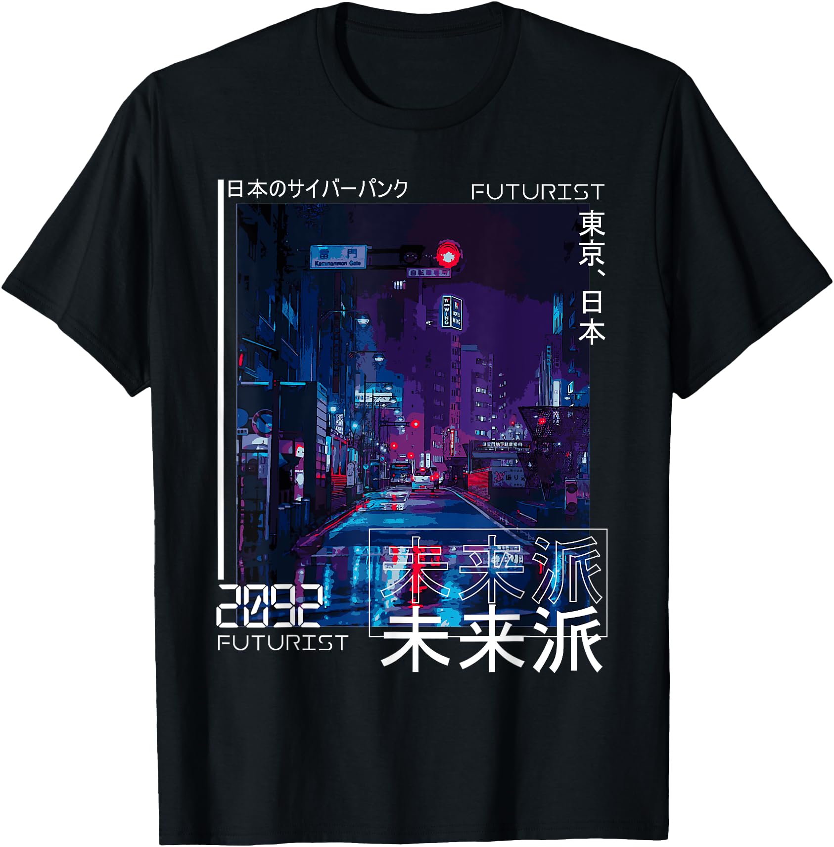 Asia Bright Colorful Lights Asian Futurist Glitch Japanese Cyberpunk Tokyo Streetwear Aesthetic Japan Lover