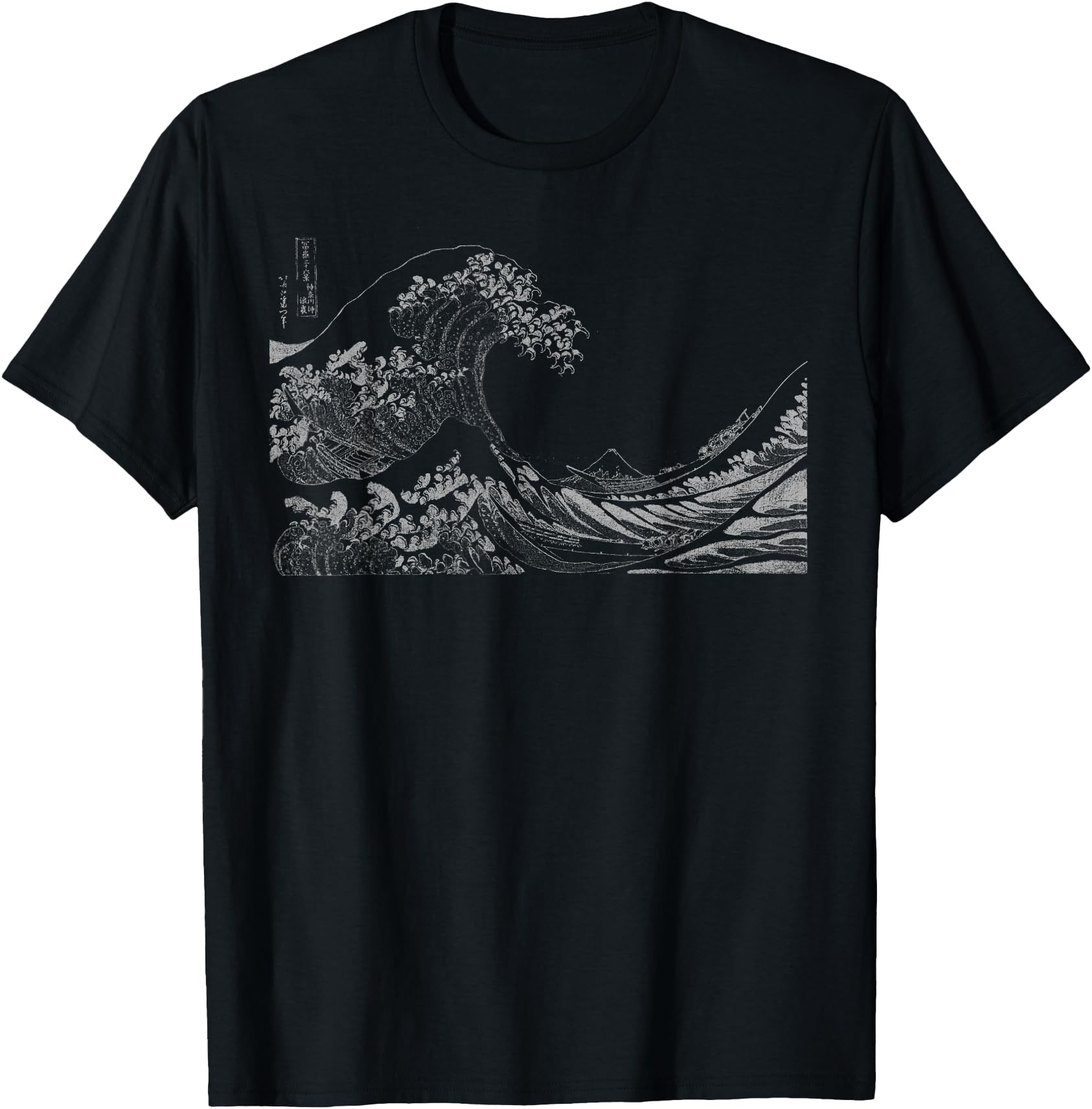 Famous Classic Japanese Art The Great Wave Hokusai