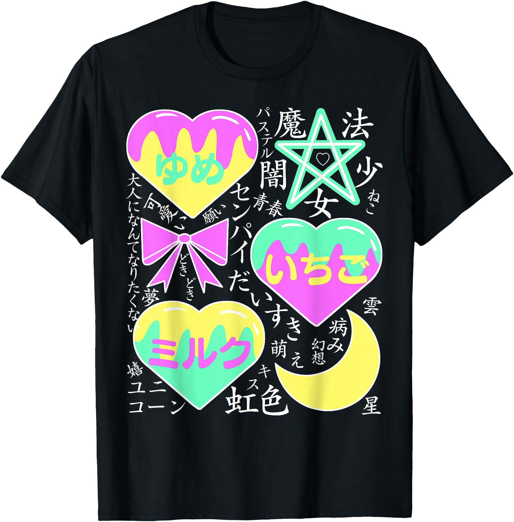 Kawaii Pastel Goth Clothing Magical Japanese Mahou Shoujo