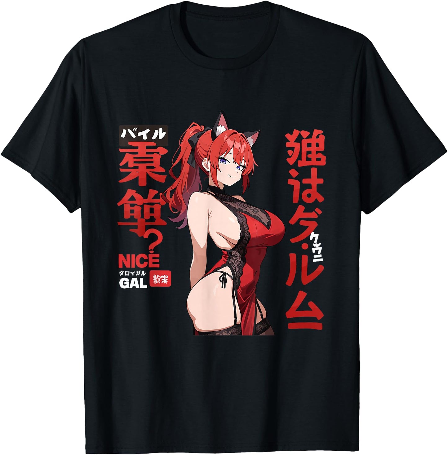 Waifu Sexy Anime Girl Hot Neko Cat Girl Japanese Style