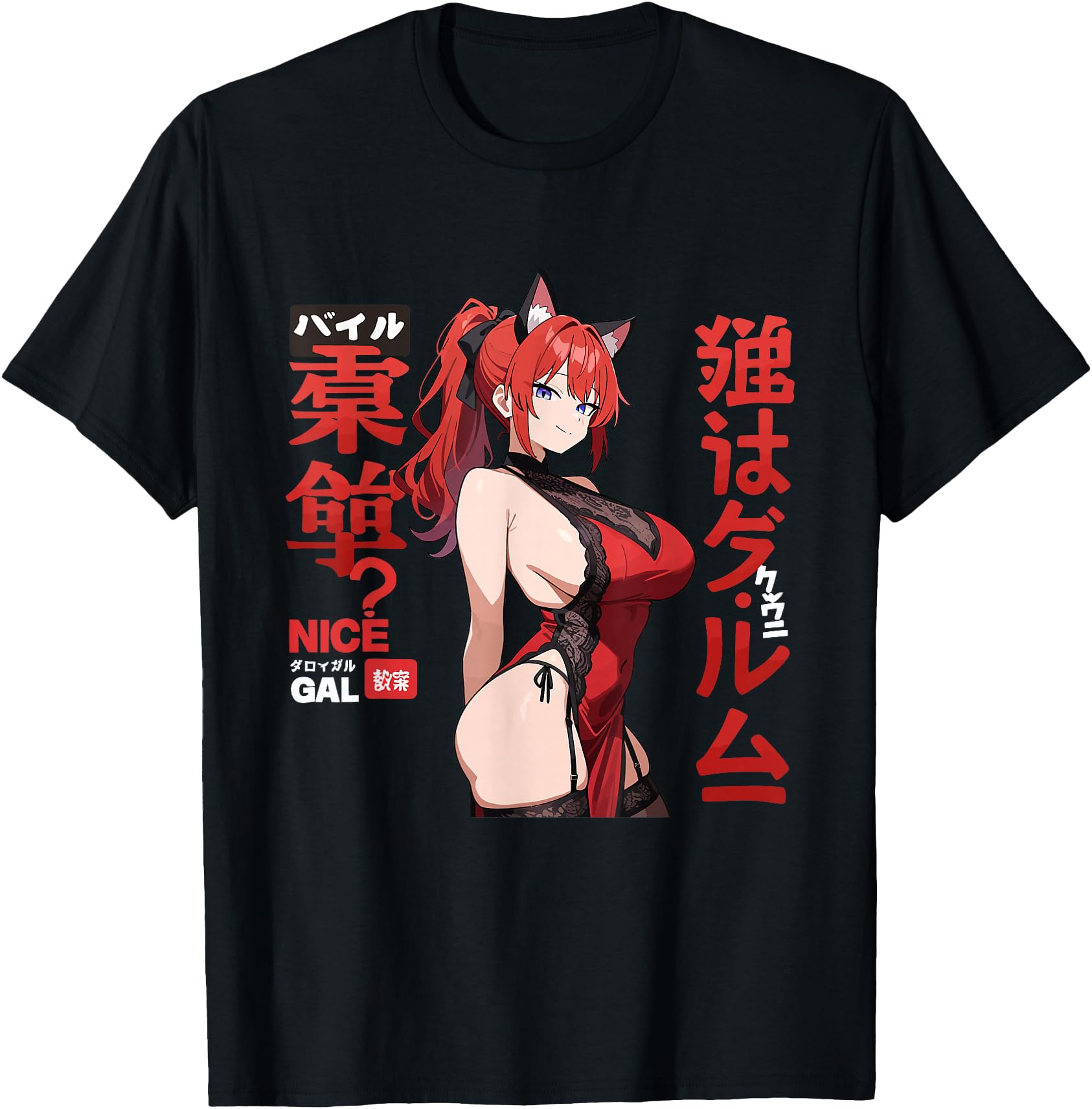 Waifu Sexy Anime Girl Hot Neko Cat Girl Japanese Style