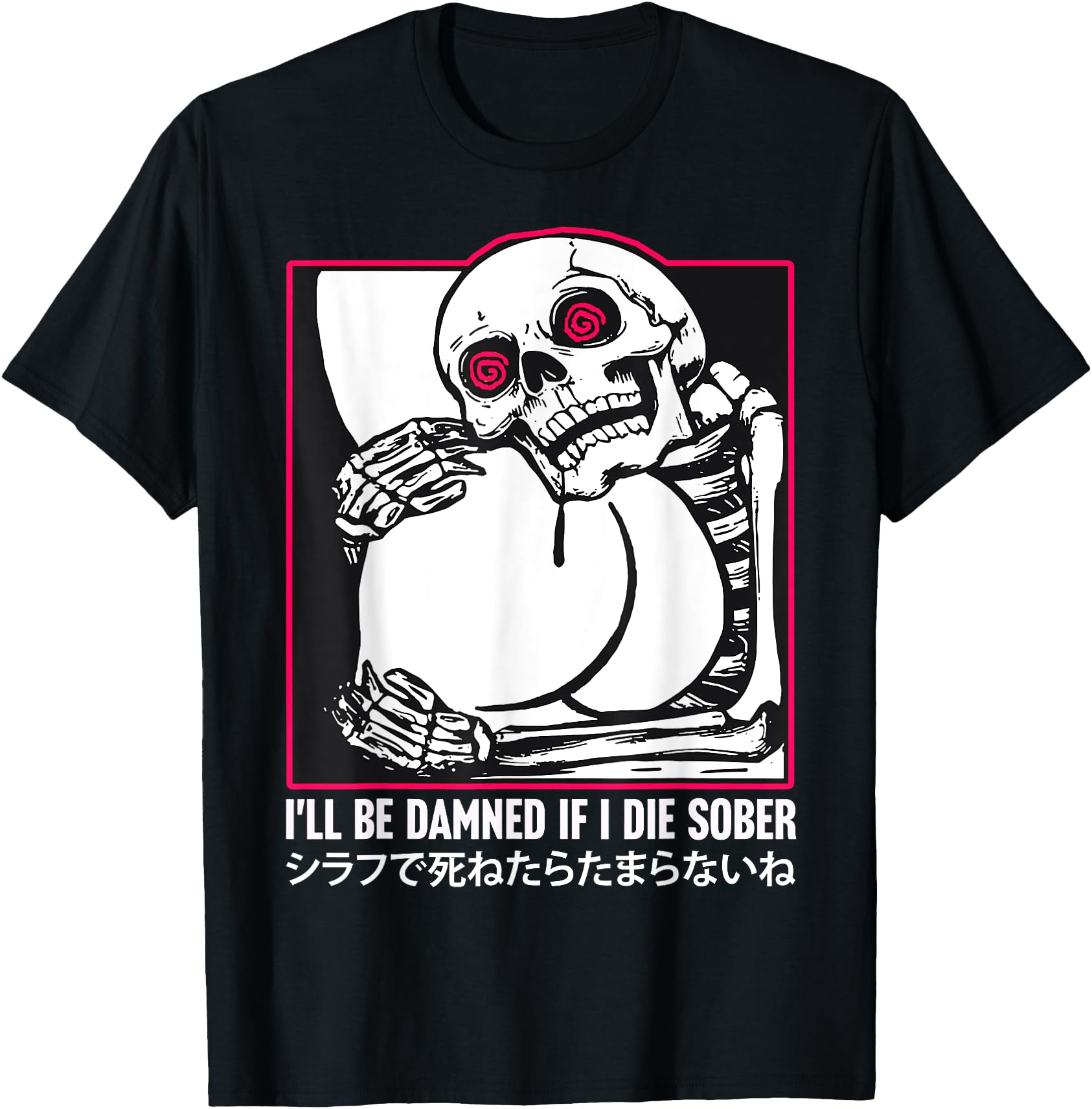 I'll Be Damned If I Die Sober Funny Skeleton Japanese