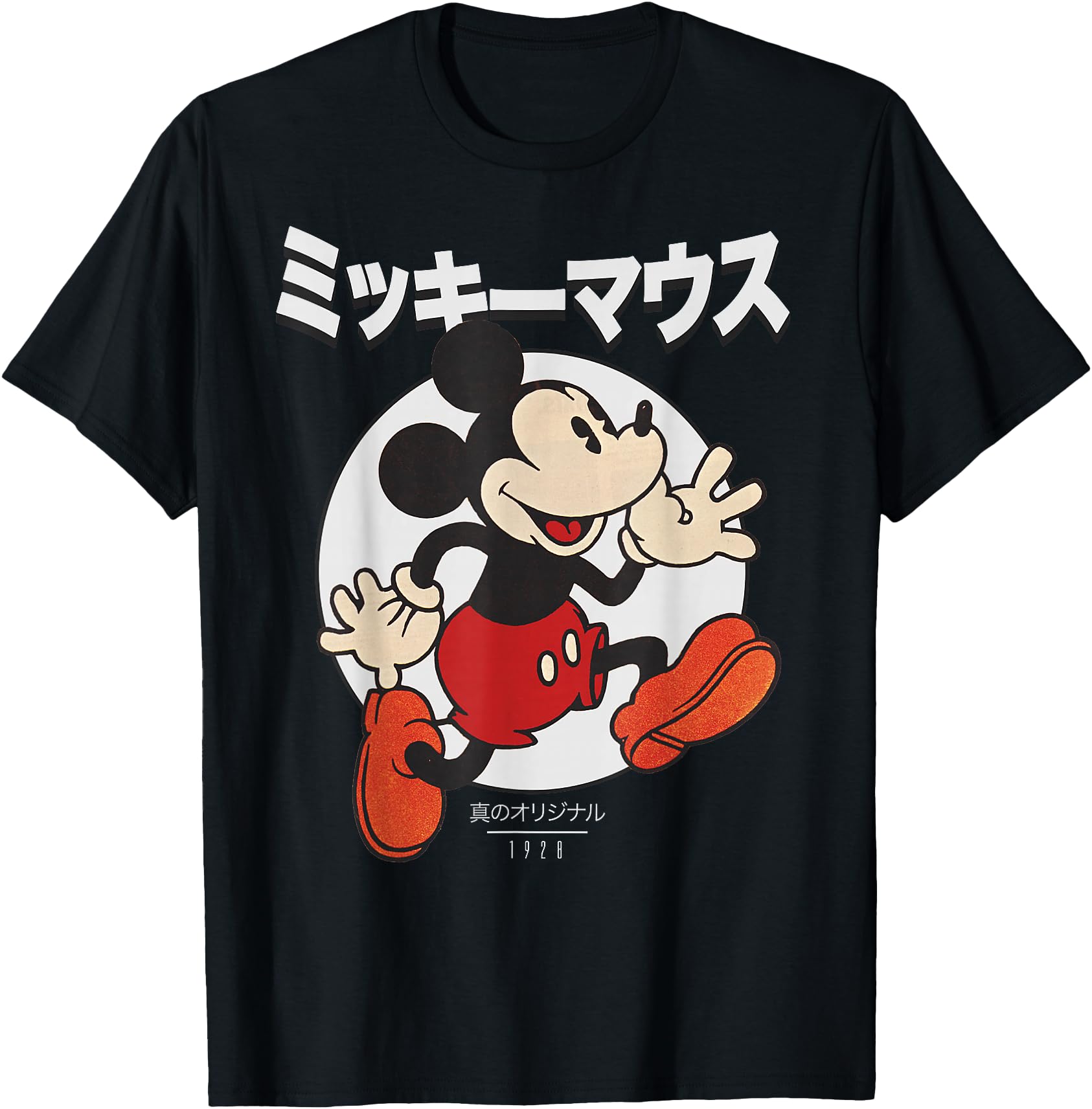 Disney Mickey And Friends Mickey Mouse Kanji Portrait