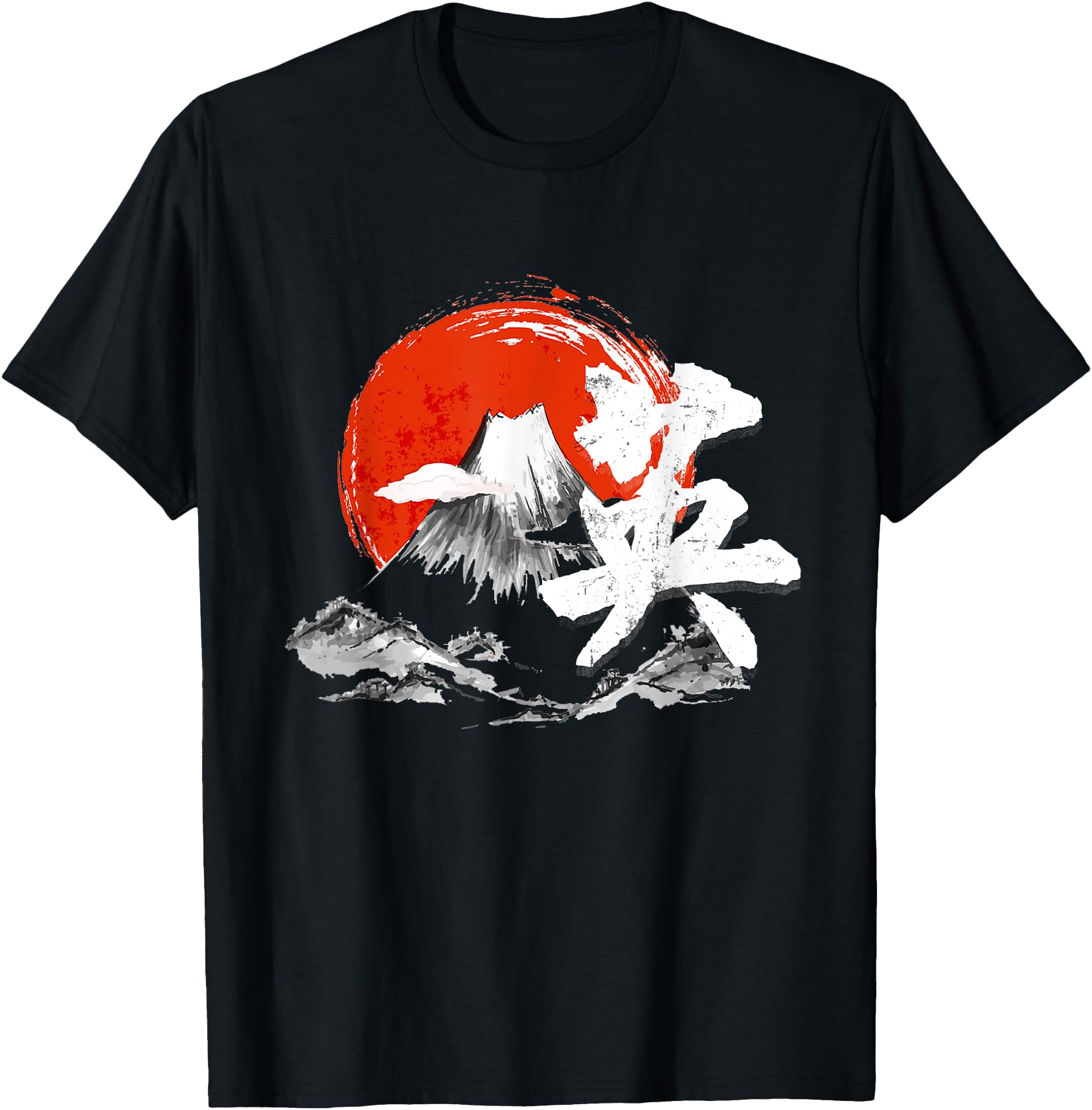 Bravery Courage Japanese Calligraphy Art