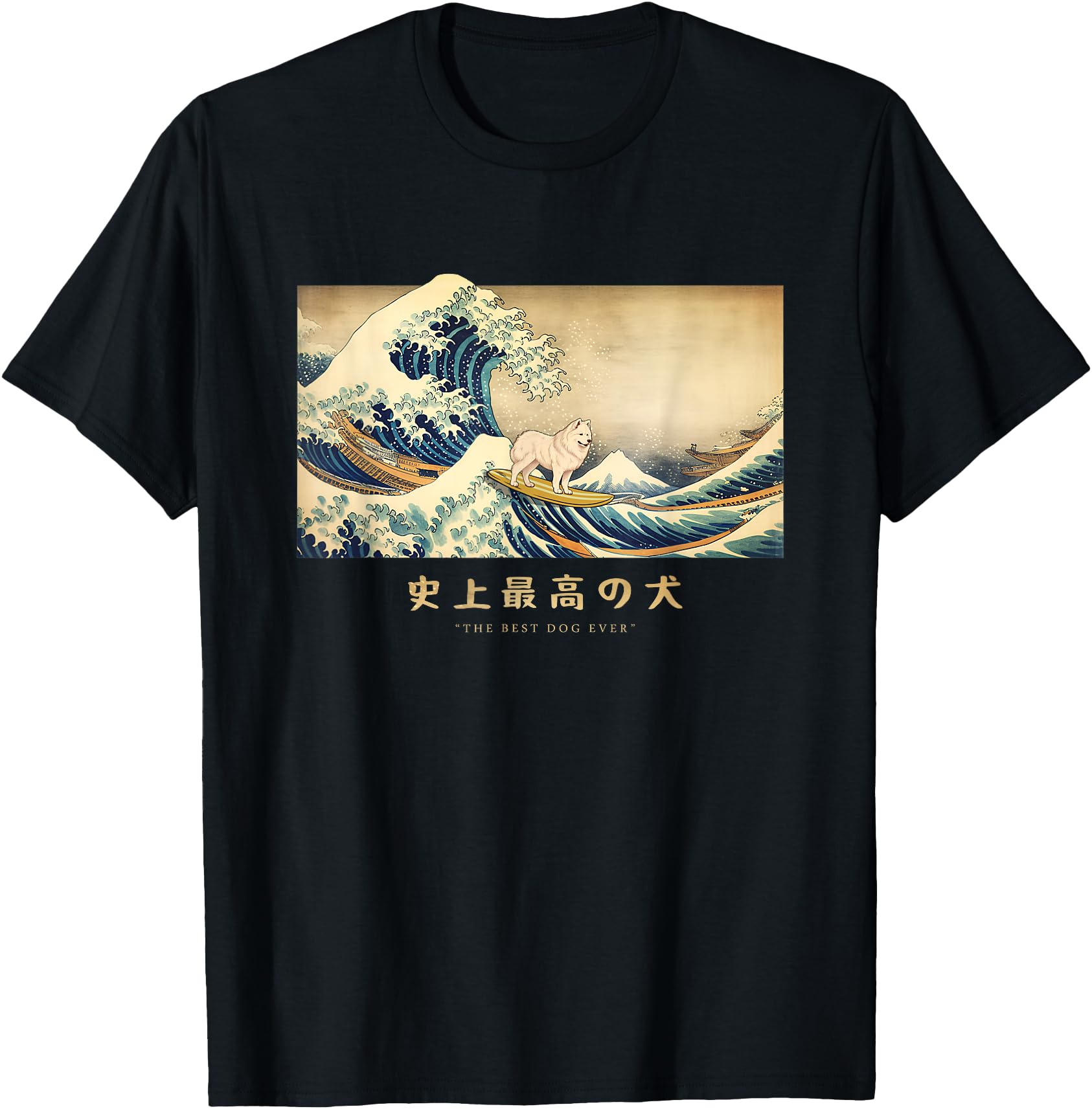 Surfing Samoyed Kanagawa Wave Japanese Dog Funny