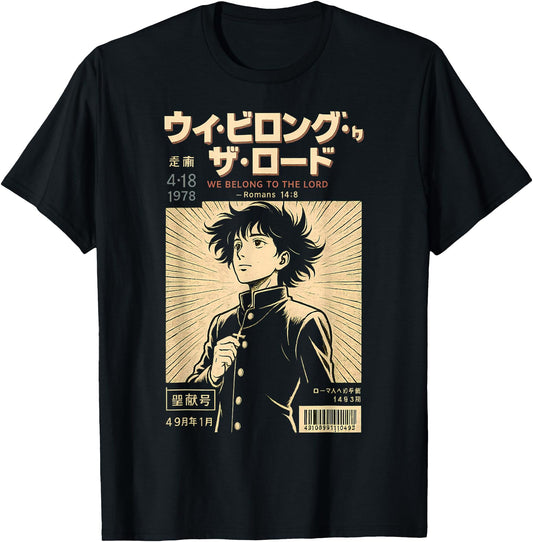 Christian Manga We Belong To The Lord Bible Verse Anime