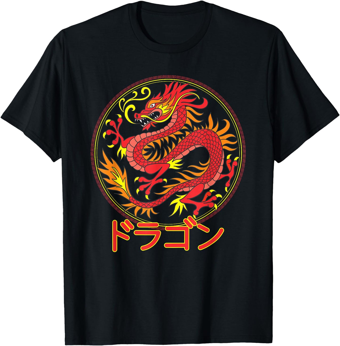 Vintage Japanese Red Dragon Symbol Kanji Japanese Tattoo Art