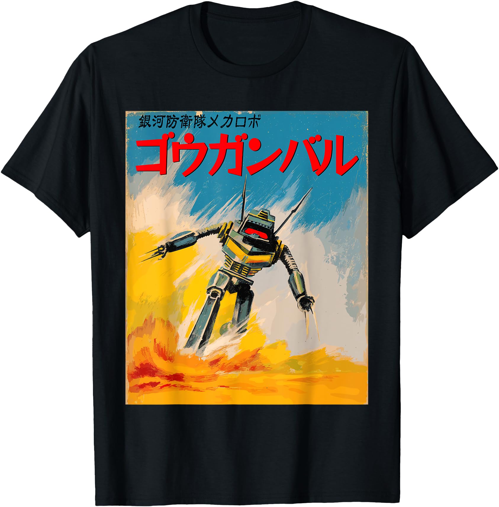 Retro Mecha Robot Running Battle Japanese Sci-Fi Style Desig