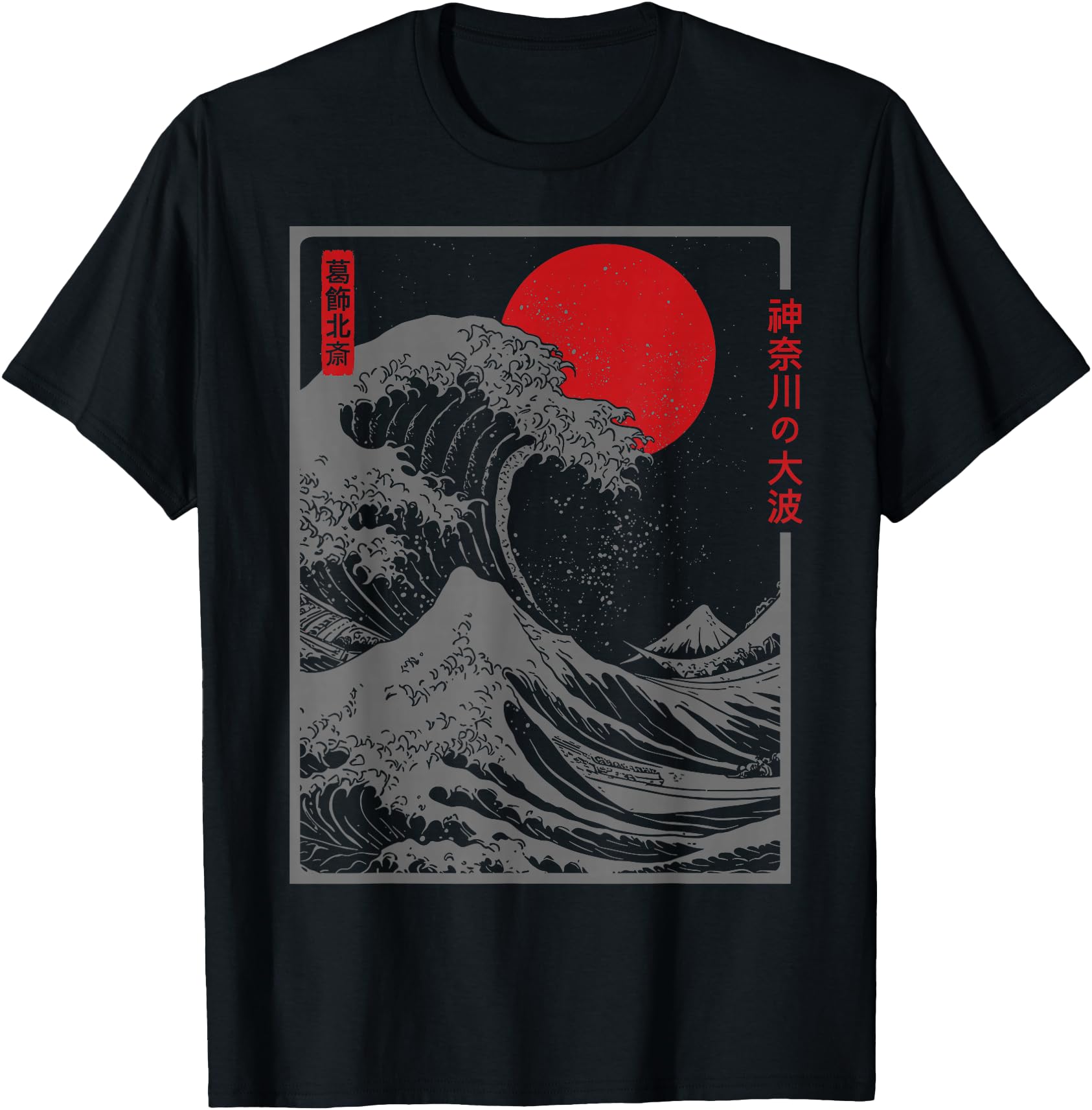 The Great Wave Kanagawa Retro Artwork Japanese Kanagawa Wave