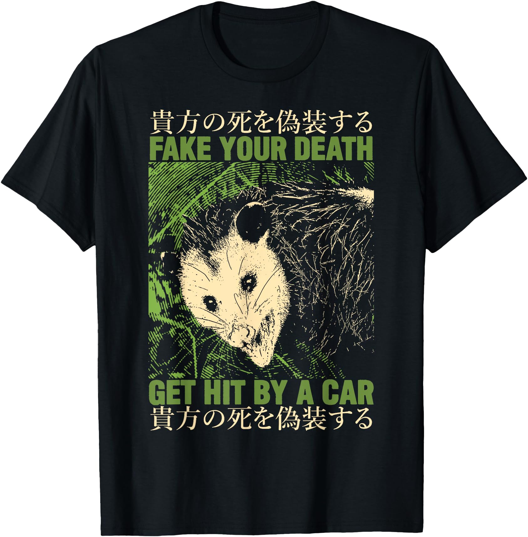 Fake Your Death Get Hit By Car Opossum Japanese