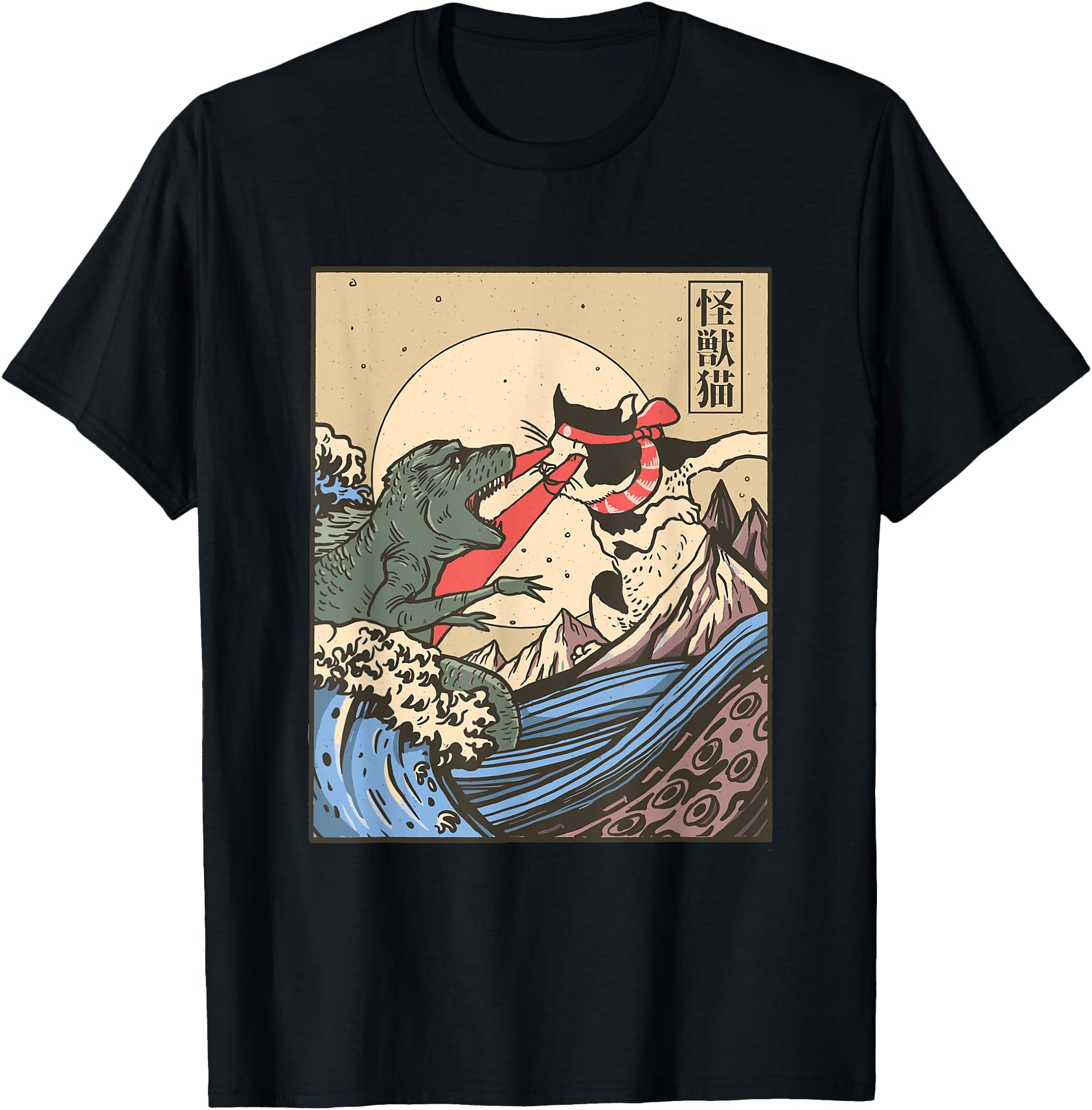 Monster Cat and Dinosaur fight Japanese style