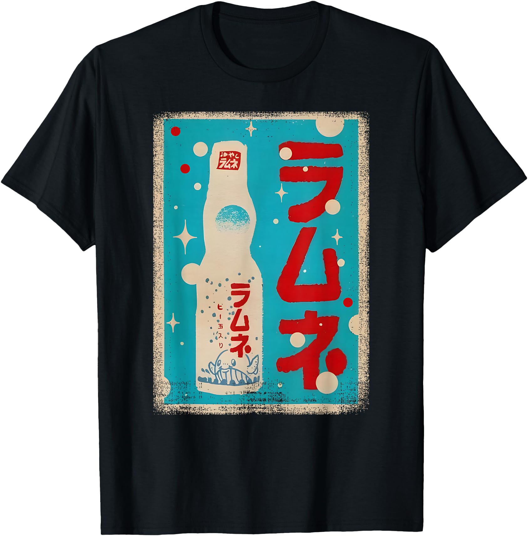Ramune Japanese Retro Vintage Lemonade