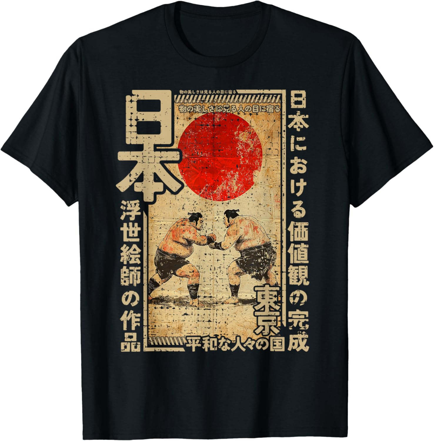 Sumo Wrestler Traditional Japanese Woodblock Ukiyo-e Anime