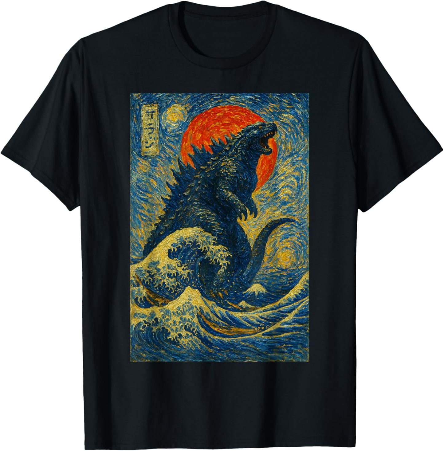 Funny Kaiju Starry Night Japanese Art Anime Van Gogh Graphic