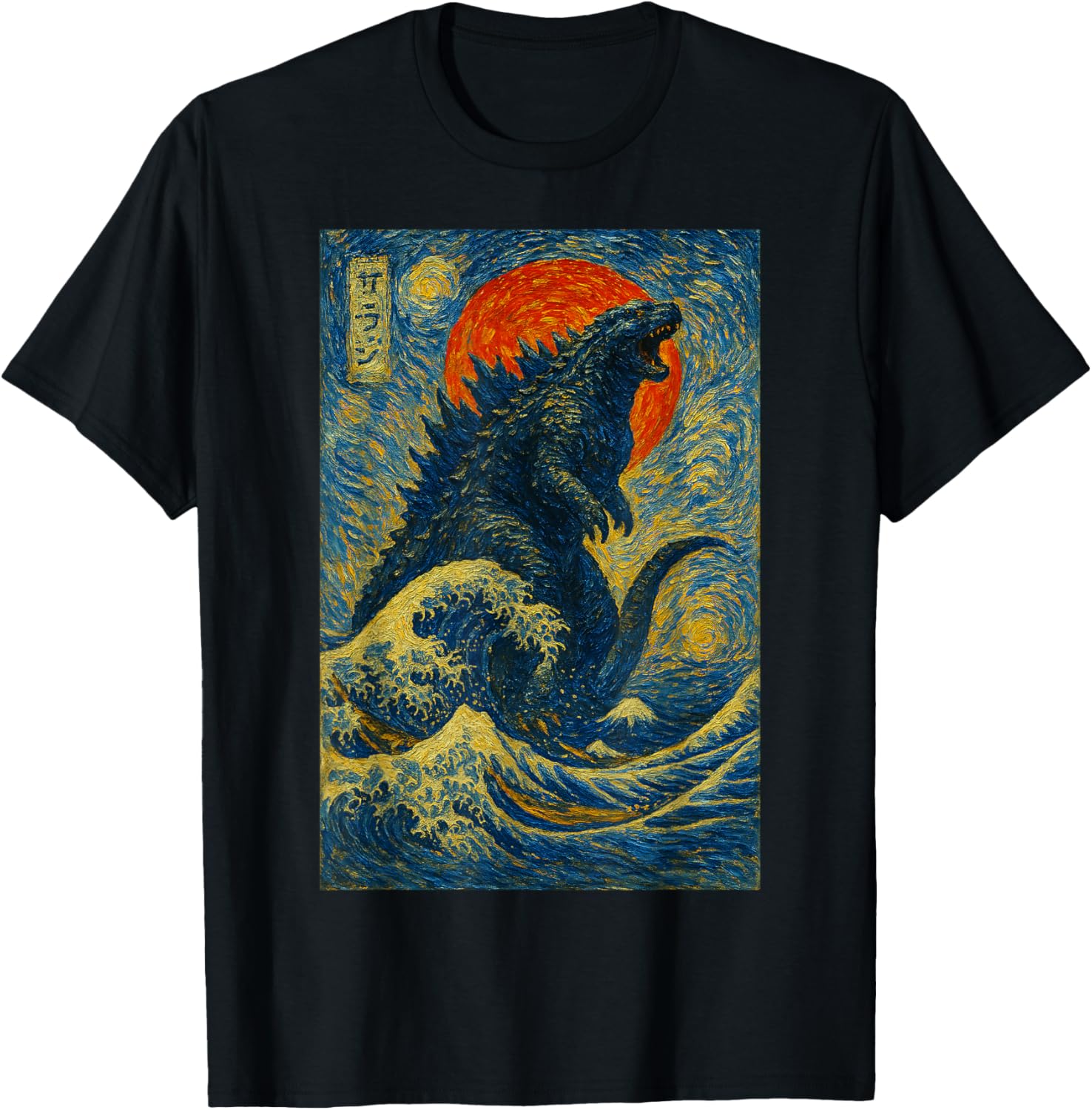 Funny Kaiju Starry Night Japanese Art Anime Van Gogh Graphic