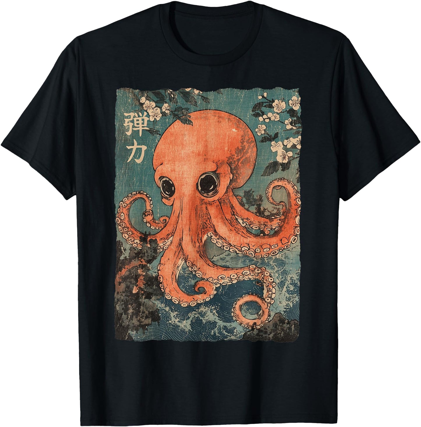 Octopus and Cherry Blossom tree Japanese Woodblock art