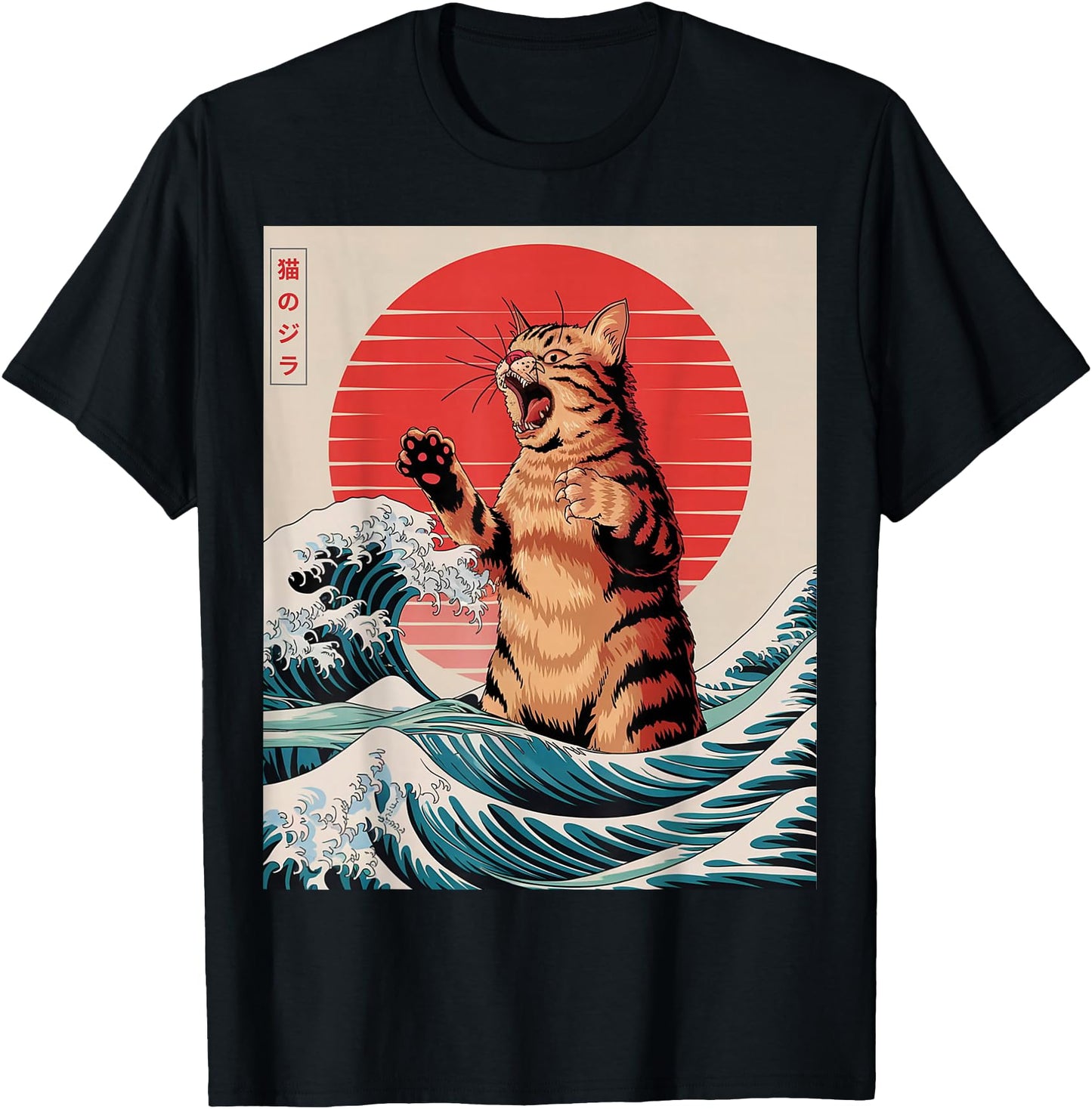 Catzilla Cat Japanese Anime Art Funny Orange Tabby Cat Lover