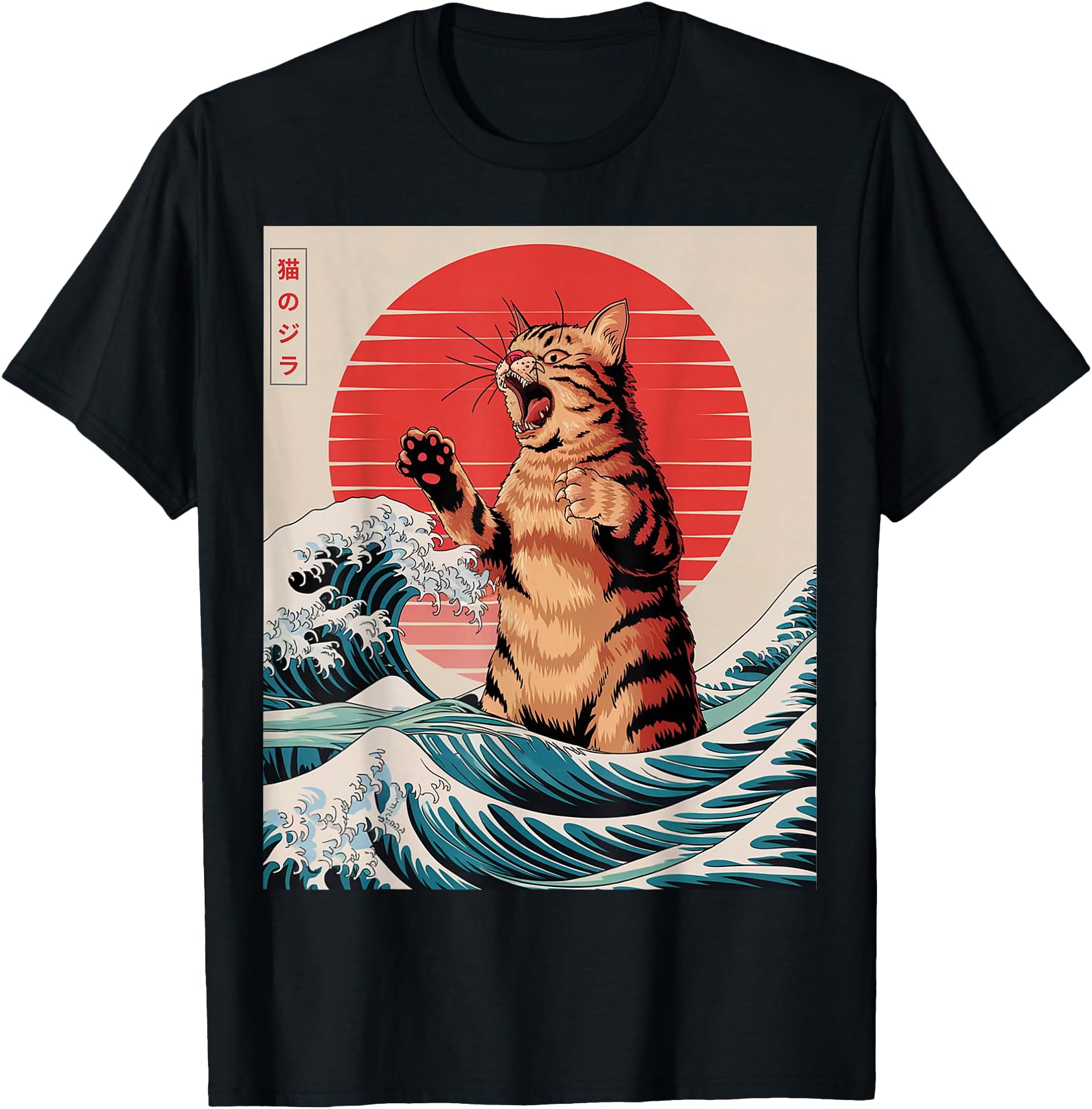 Catzilla Cat Japanese Anime Art Funny Orange Tabby Cat Lover