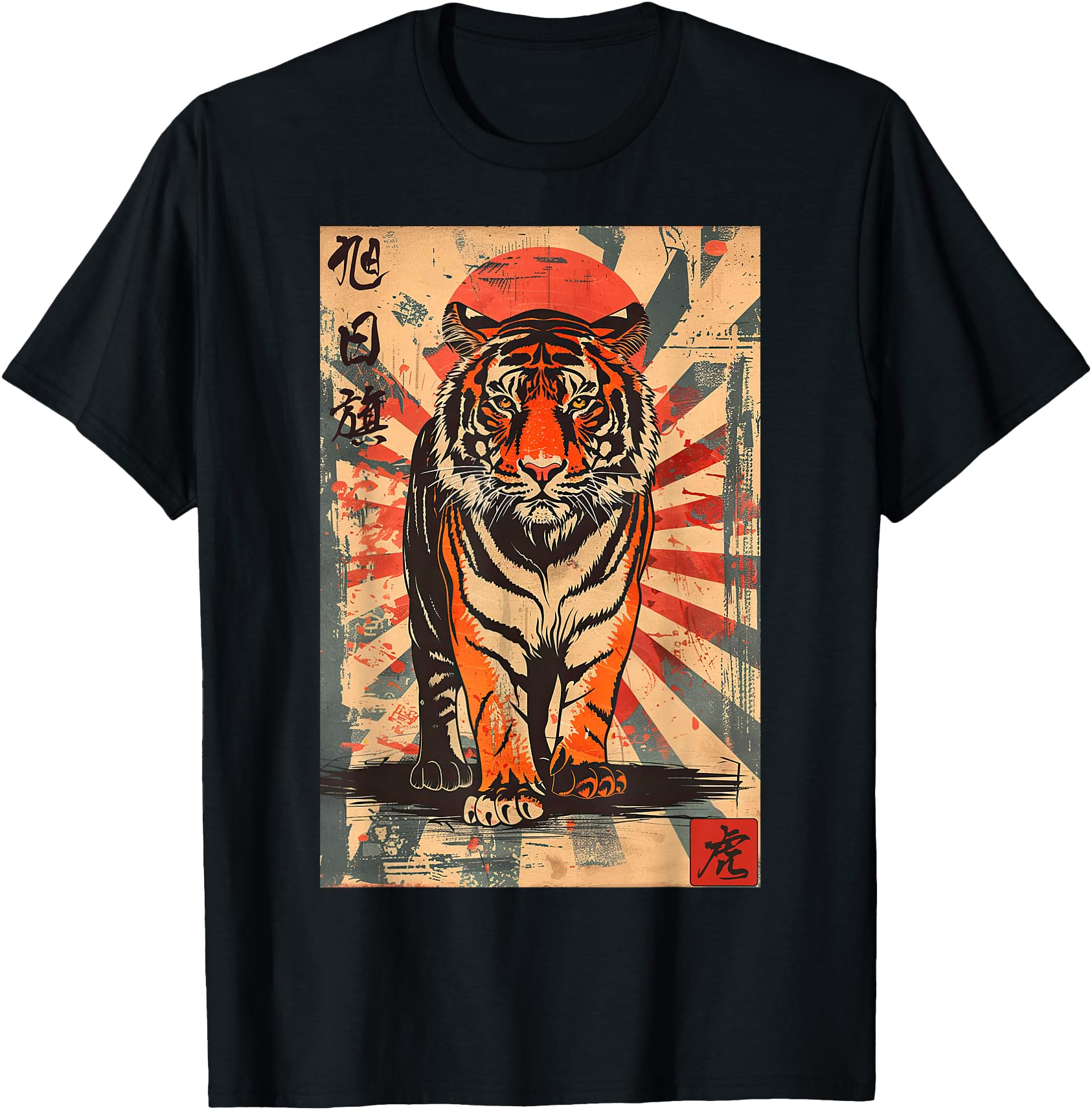 Tiger Vintage Japanese Rising Sun Flag Streetwear