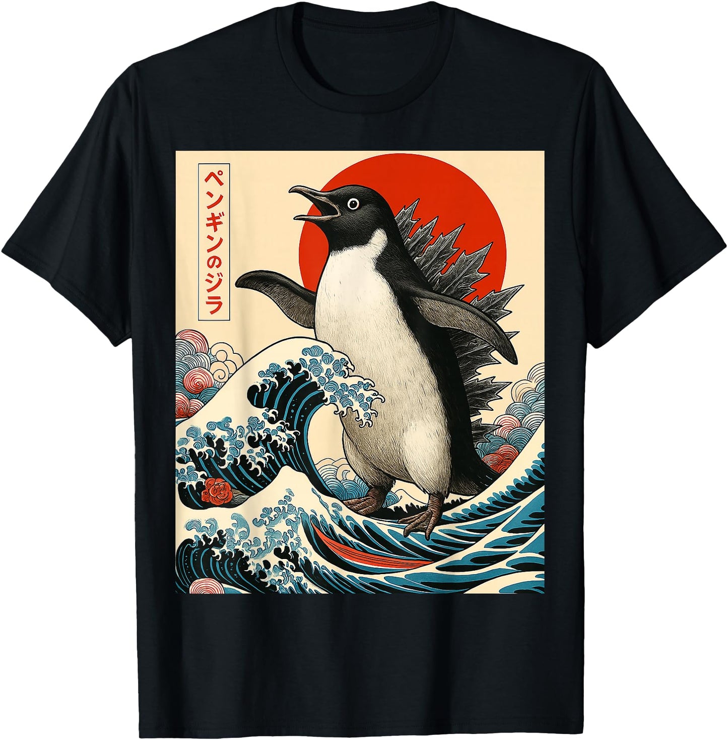 Penguinzilla Penguin Japanese Art Gifts for Men Women Kid