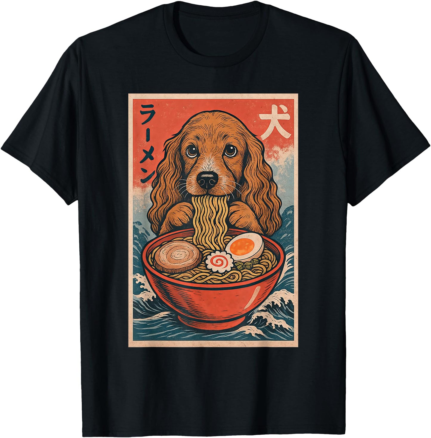 Cocker Spaniel Eating Ramen Kawaii Anime Dog Lover