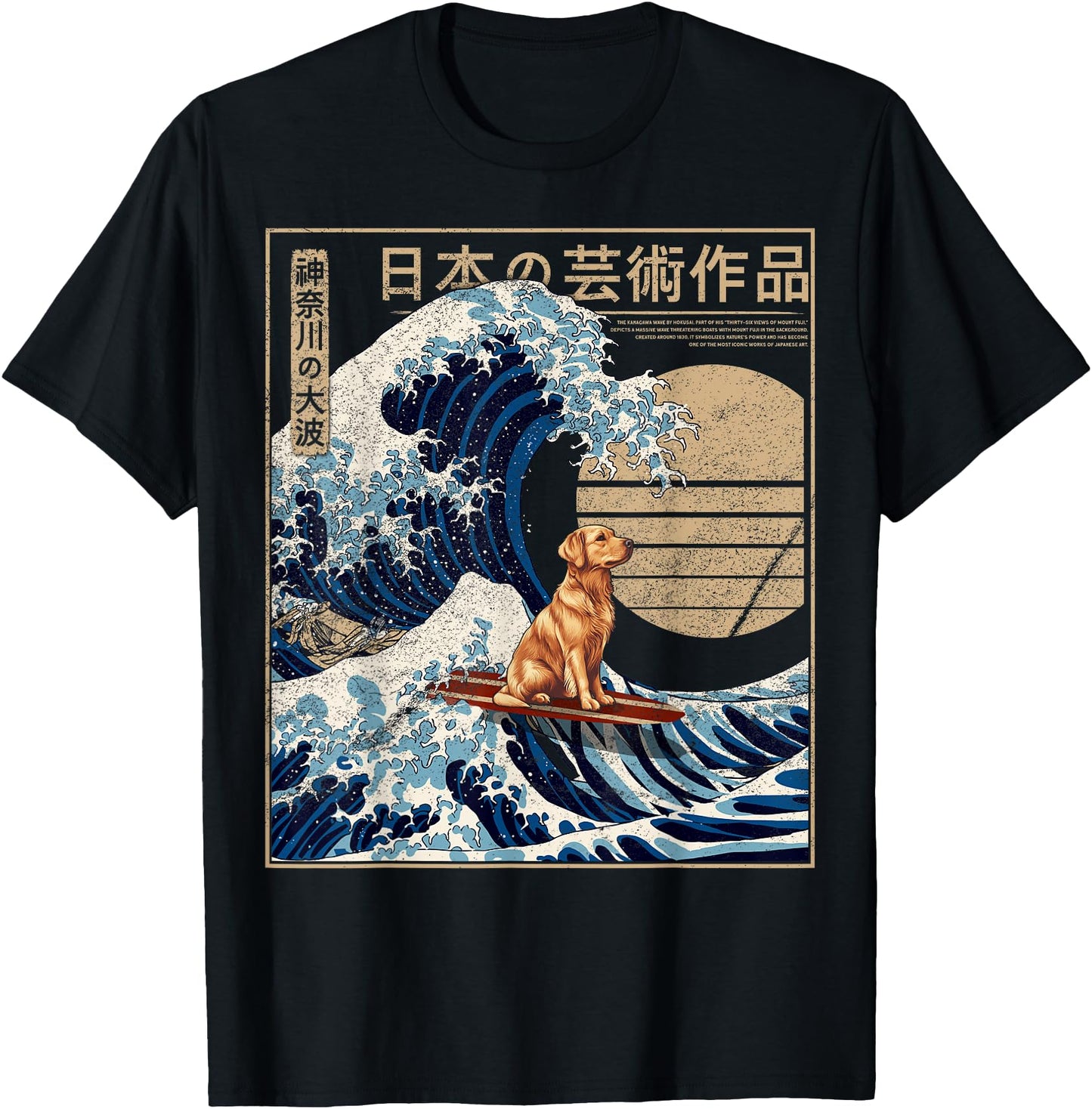 Golden Retriever Surfing The Great Wave Kanagawa Japanese