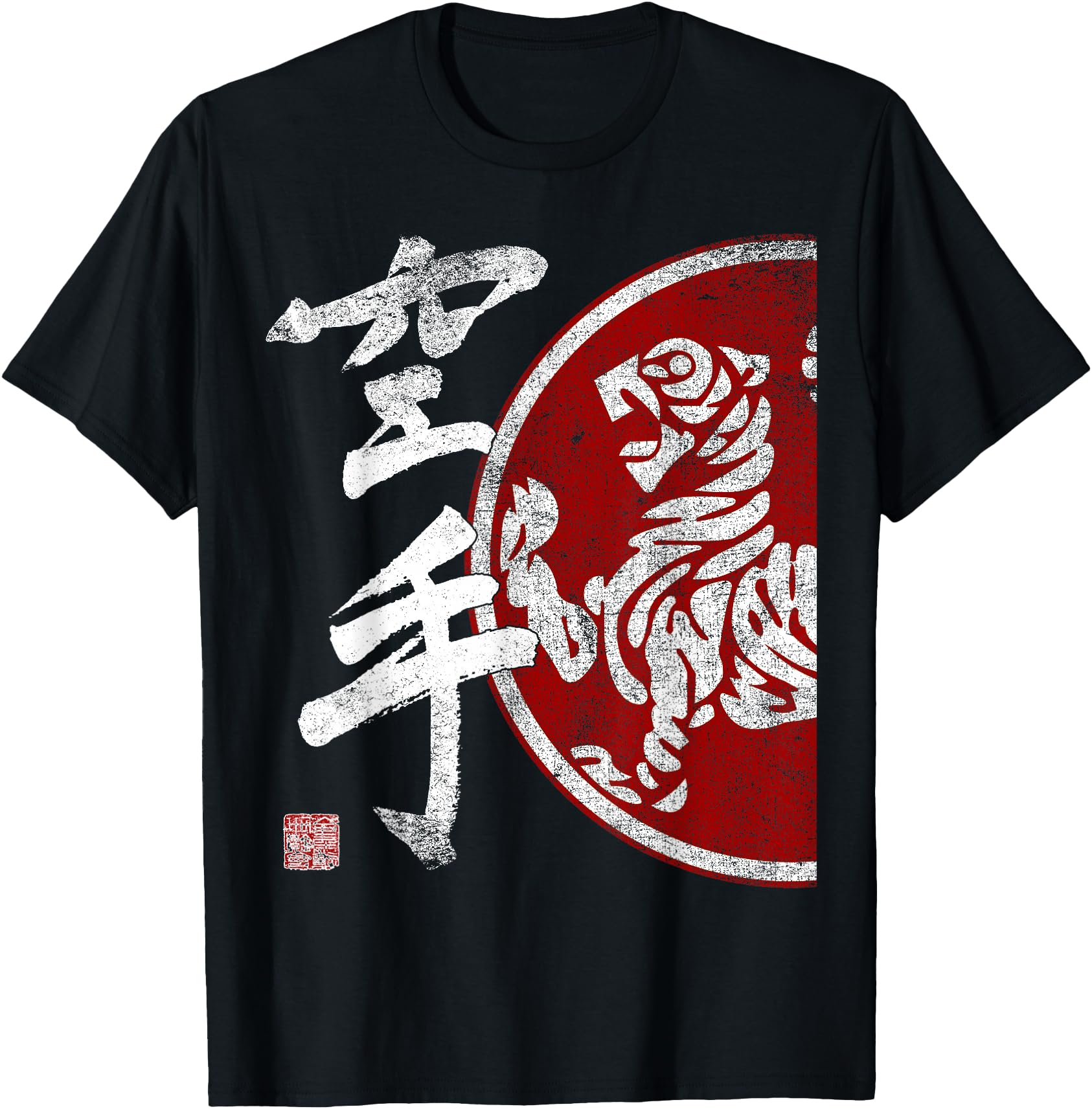 Shotokan Karate Tiger Symbol Dojo Training Budo Bushido