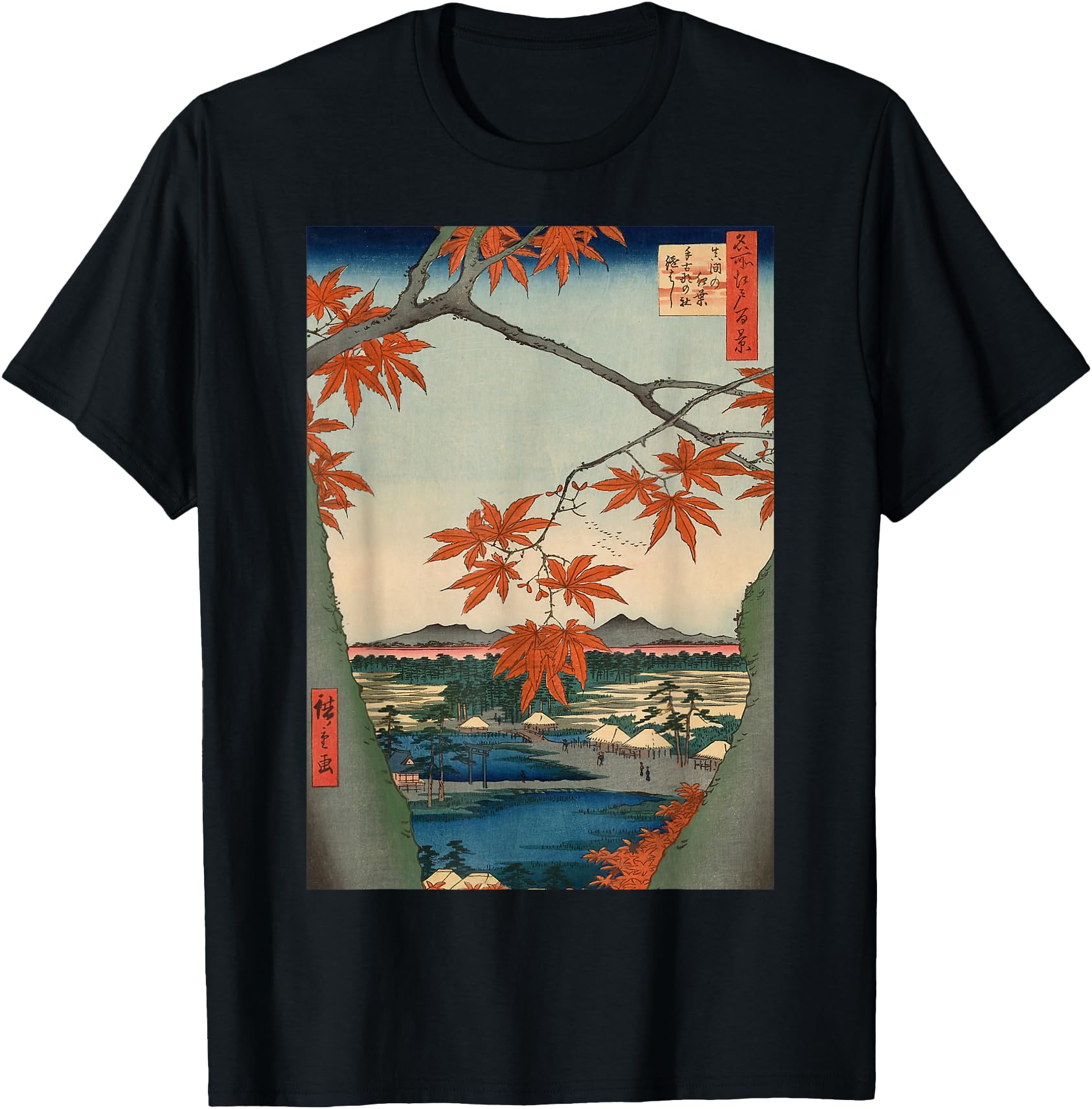 Maple Trees Autumn Momiji Japanese art Landscape in Japan