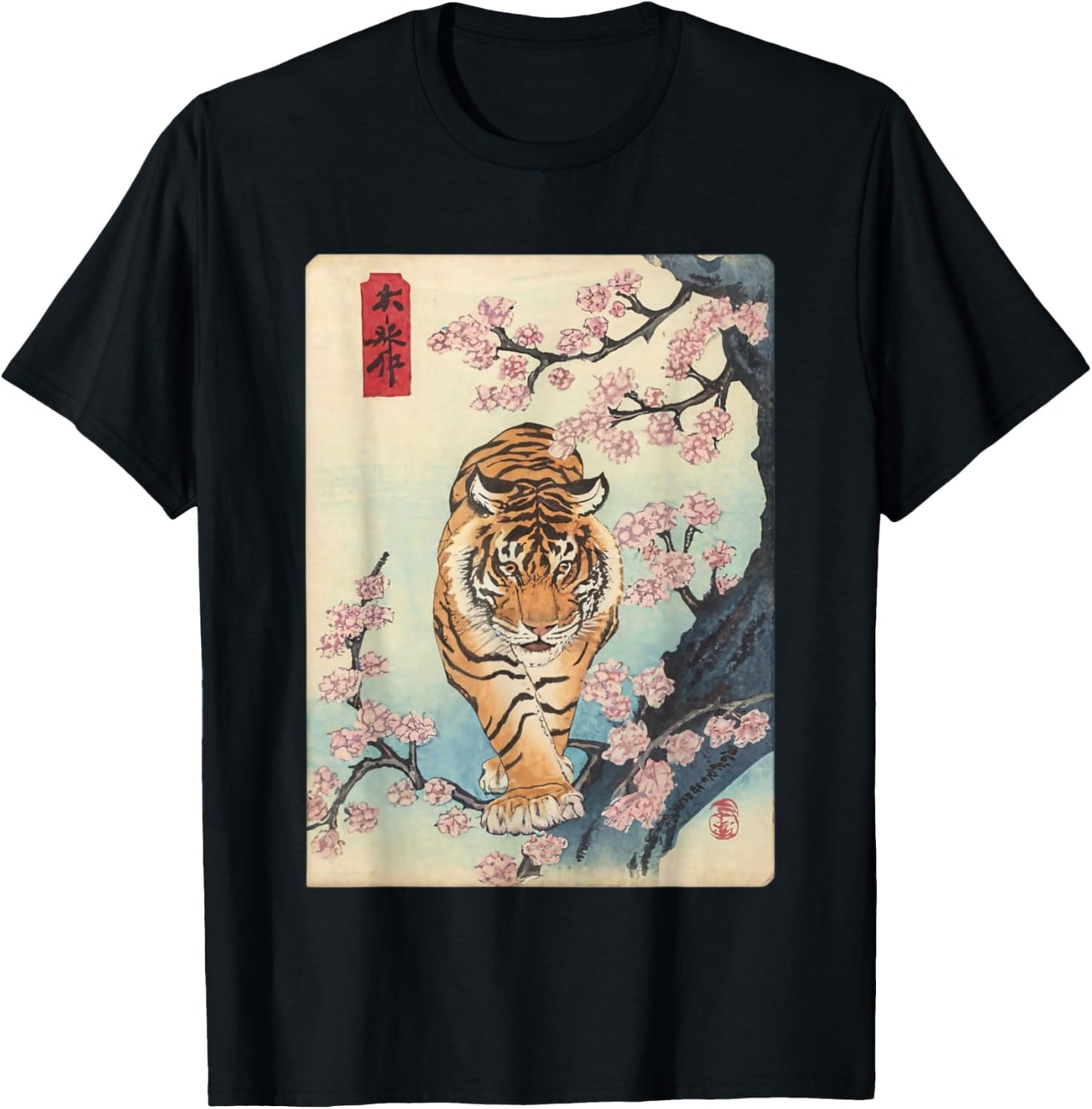 Vintage Japanese Tiger Asian Art Cherry Blossom Pink Flower