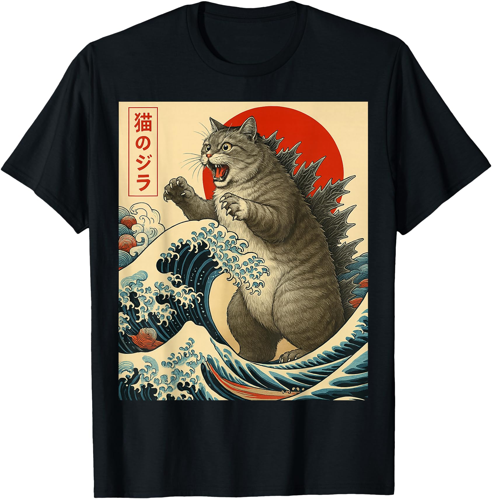 Catzilla Cat Japanese Art Funny Cat Gifts For Men Women Kid