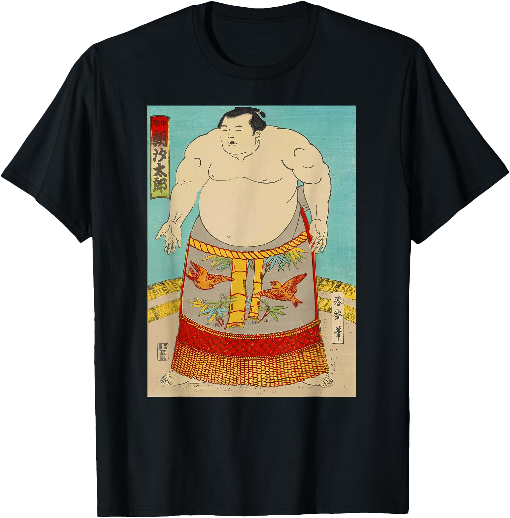 Sumo T-Shirt Cool Japanese Retro Art Japan Sumo Wrestler