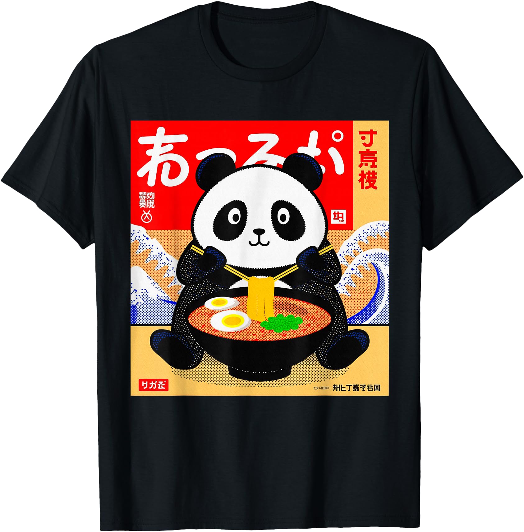 Panda Ramen Japanese Funny Graphic Kawaii Anime
