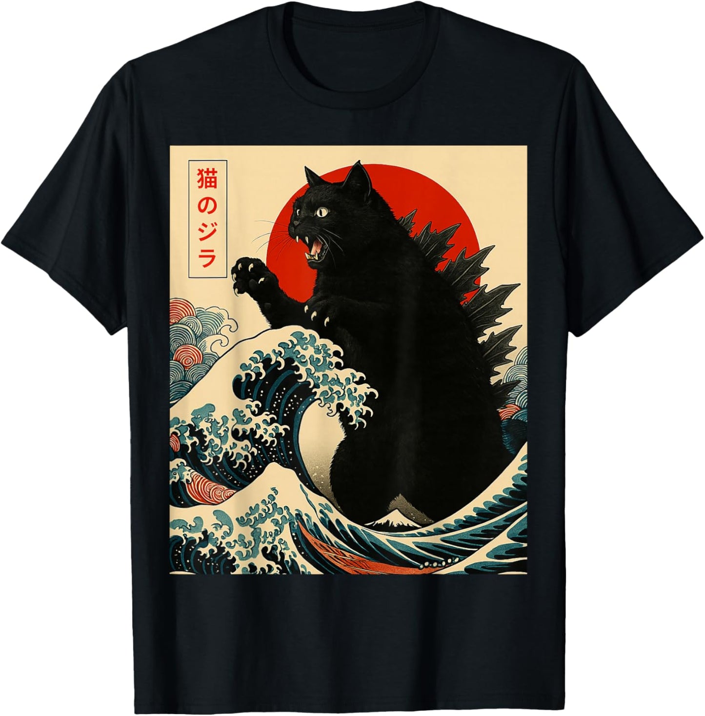Catzilla Cat Japanese Art Funny Gifts For Men Women Boy Kids