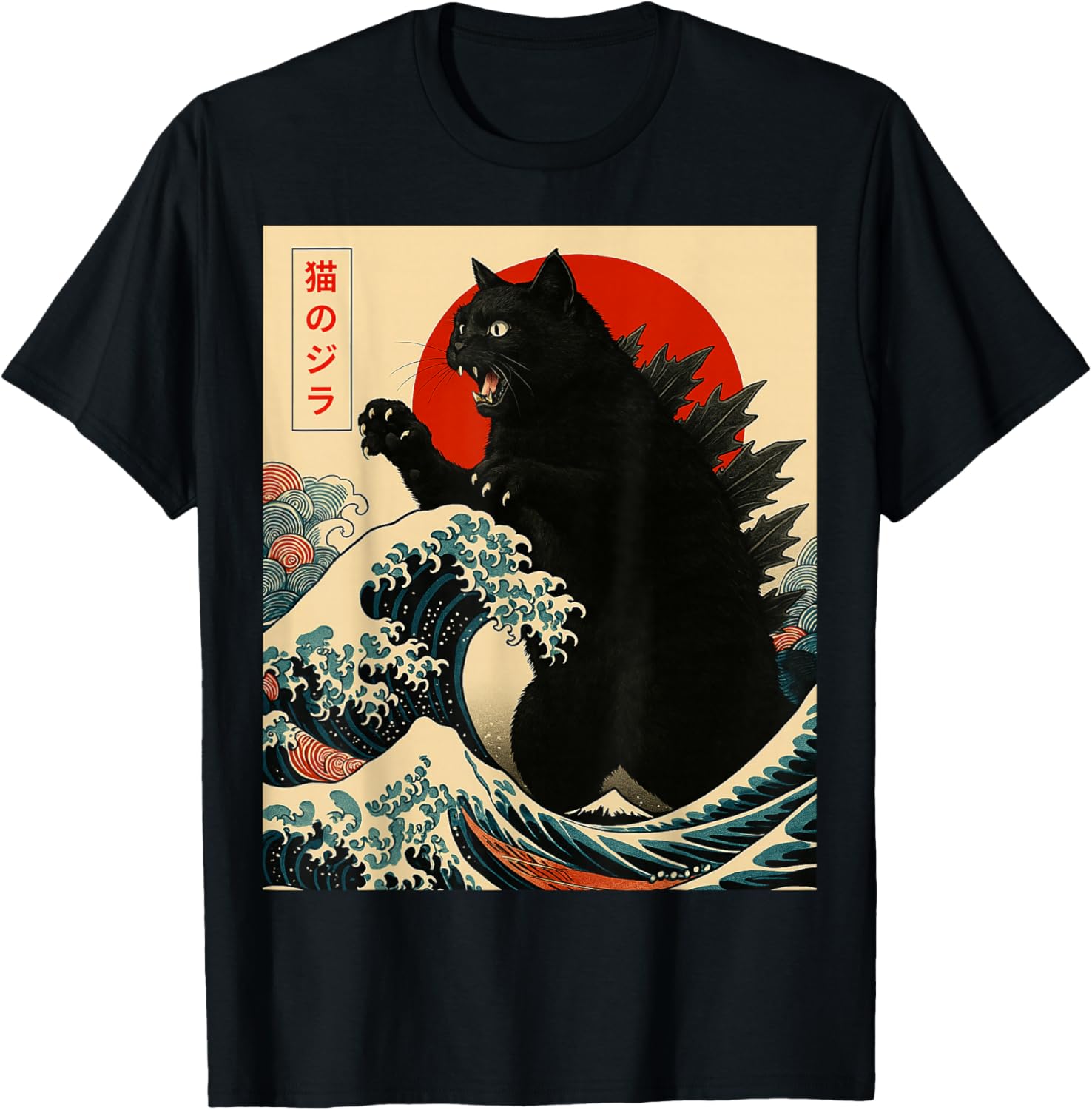 Catzilla Cat Japanese Art Funny Gifts For Men Women Boy Kids