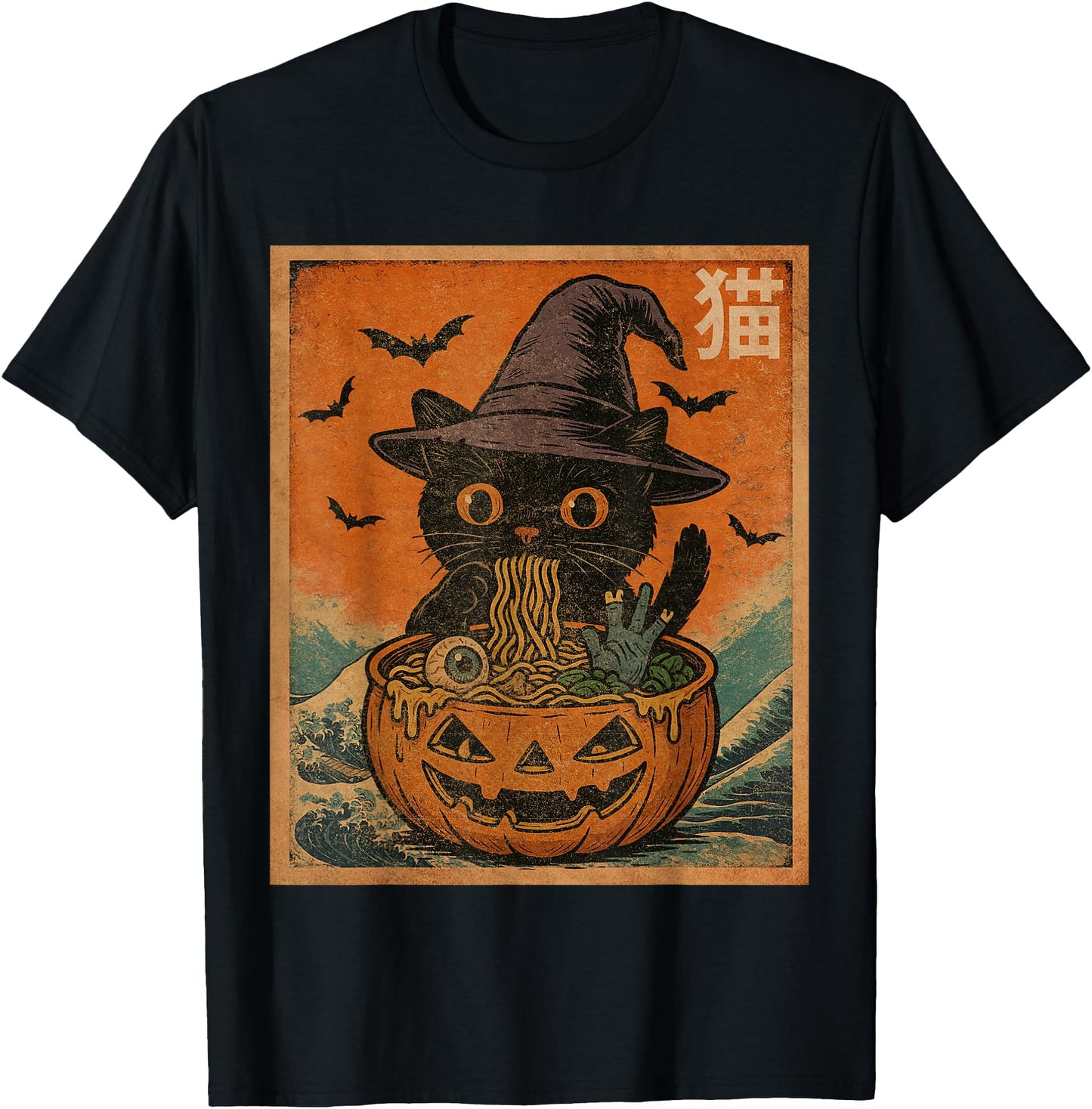 Spooky Black Cat Eating Ramen Japanese Halloween Women Girl