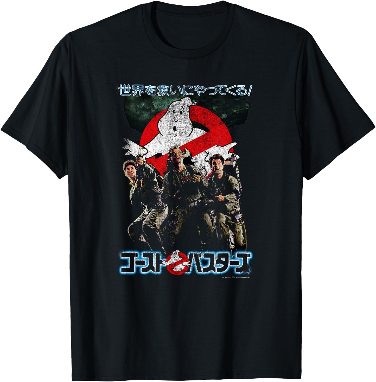 Ghostbusters Vintage Distressed Japanese Movie Poster