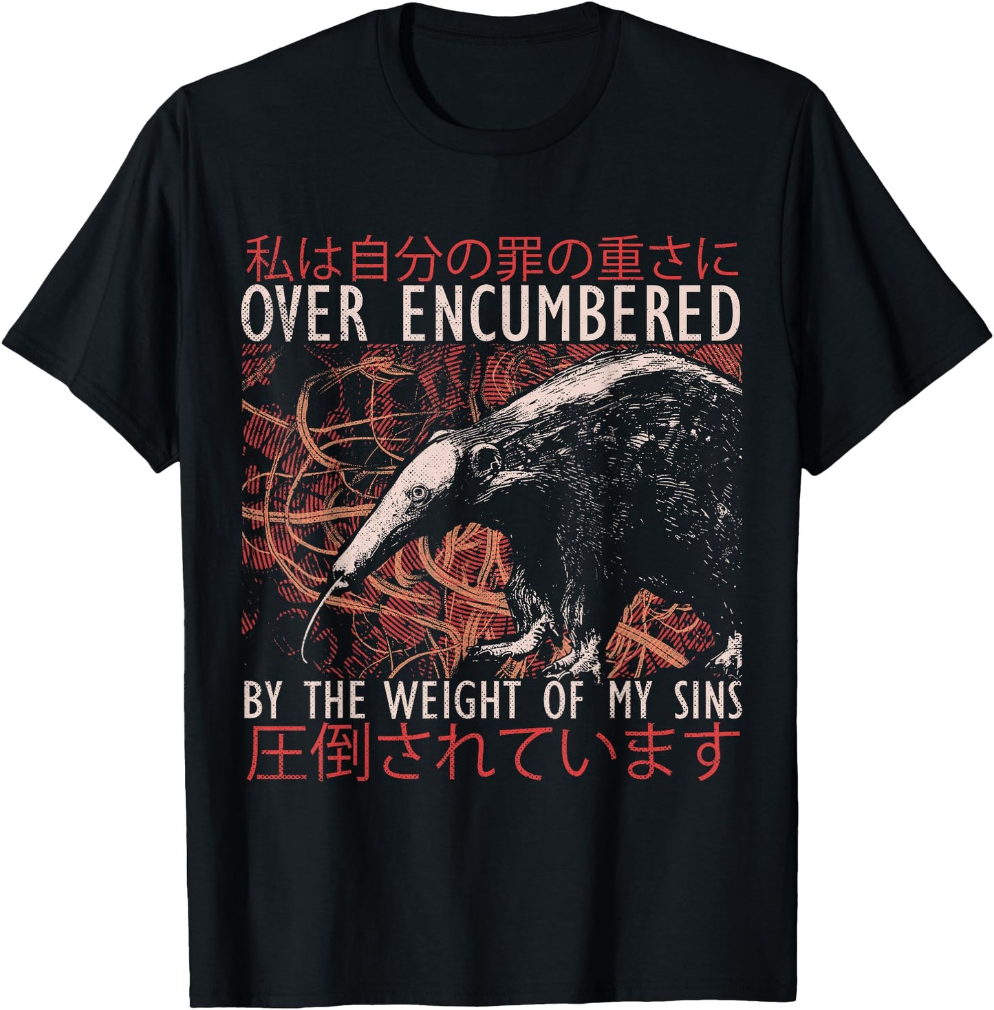 Over Encumbered by The Weight of My Sins Japanese Anteater