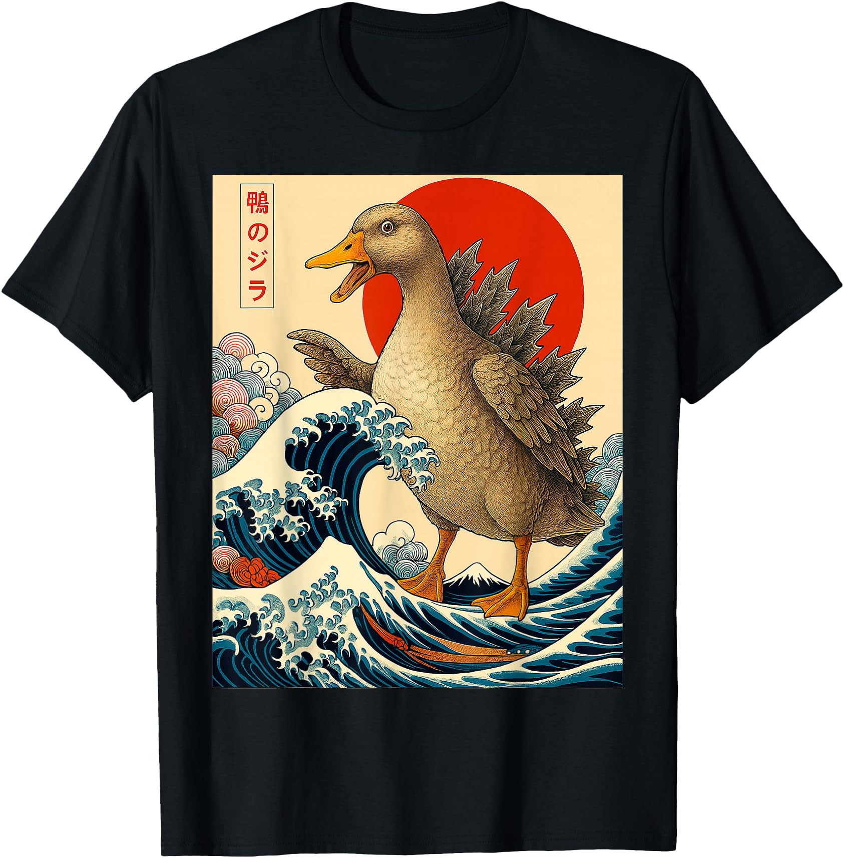 Duckzilla Duck Japanese Art Funny Gifts for Men Women Kid