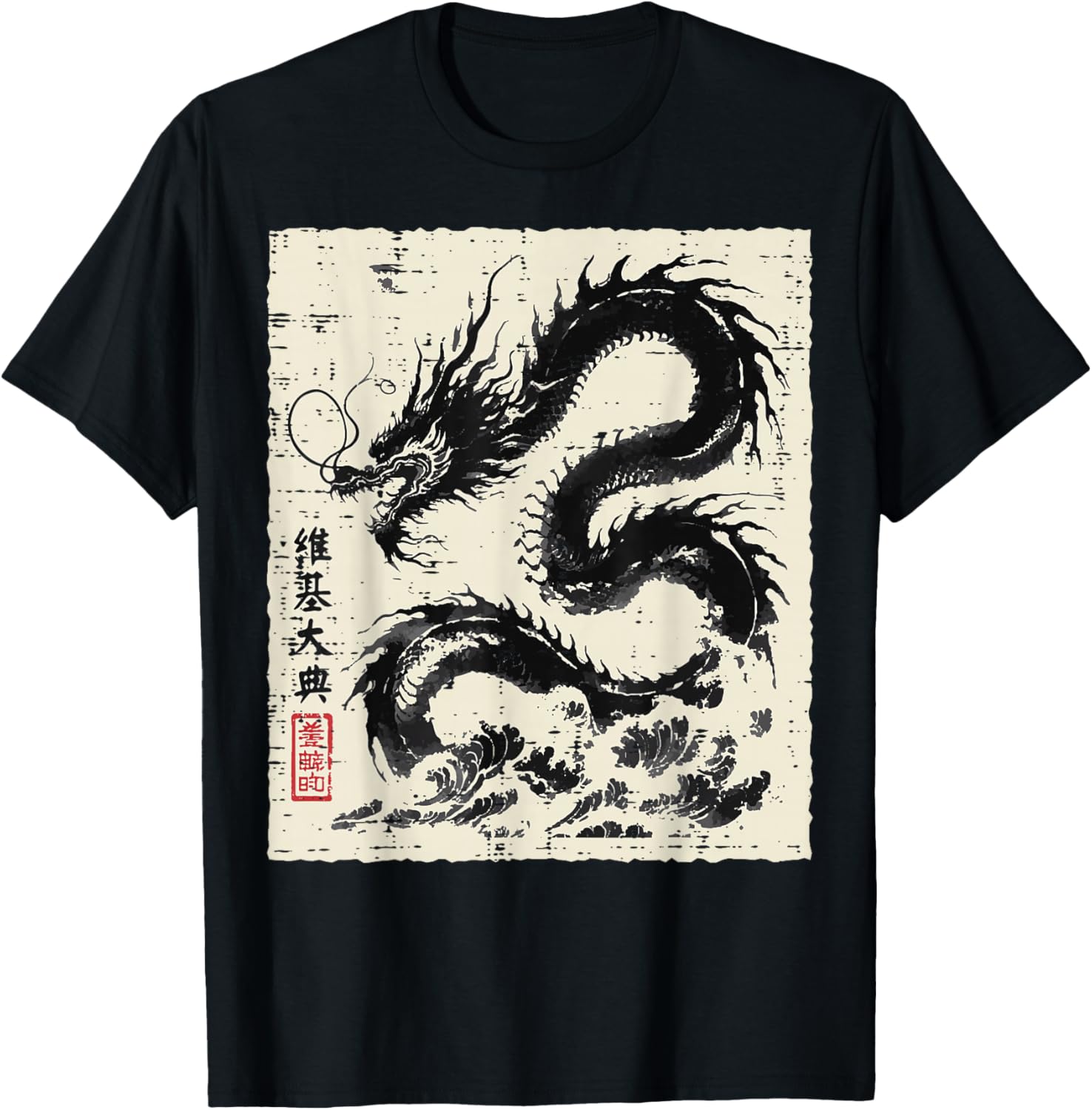 Japanese Black Dragon Vintage Chinese Men Boys Kids Women