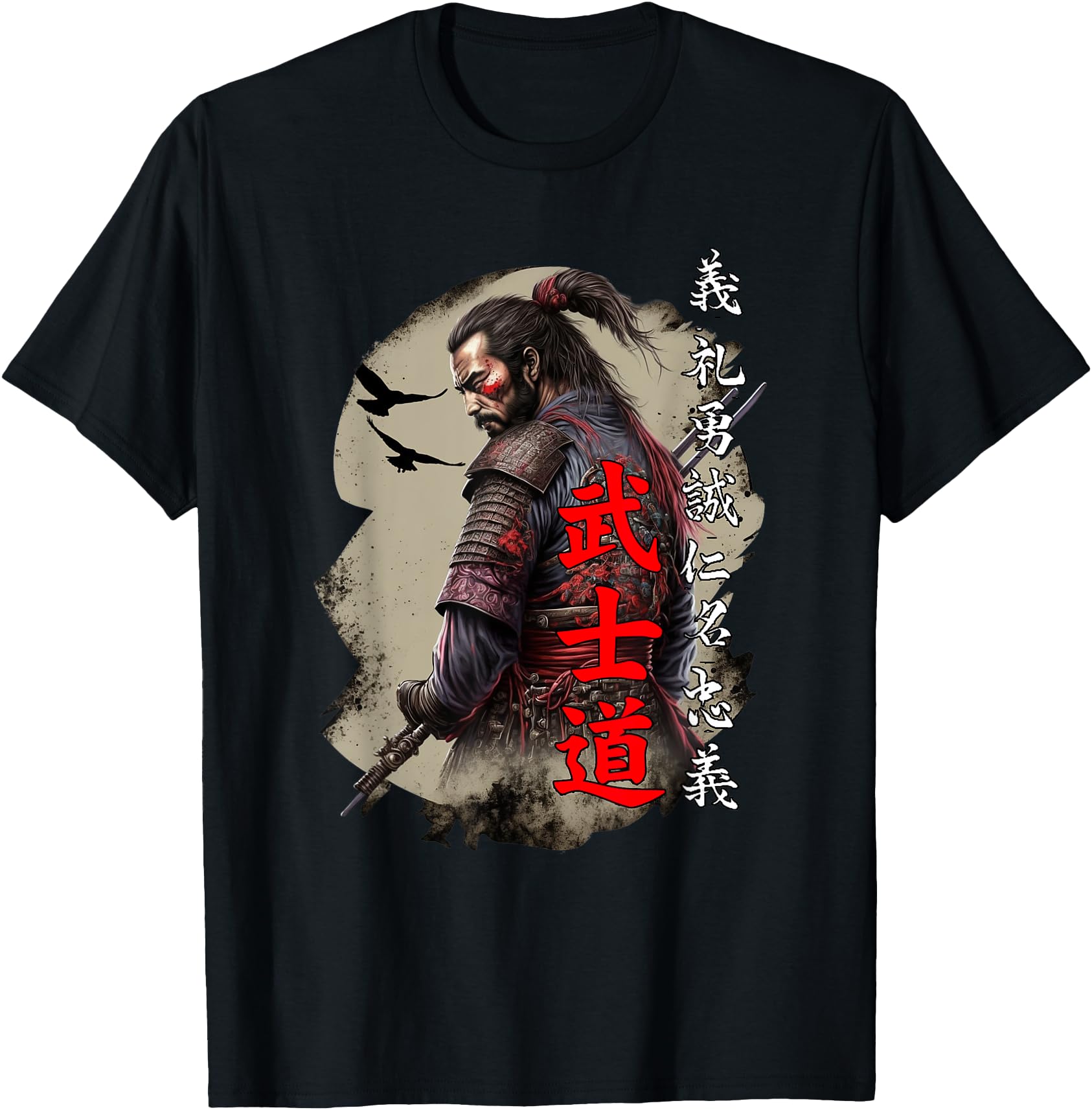Ancient Japanese Samurai Shirt Bushido Code Warrior Gifts