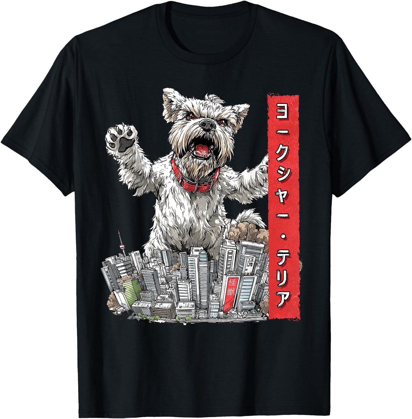 Funny Yorkshire Terrier Dog Yorkie Kaiju Monster Japanese