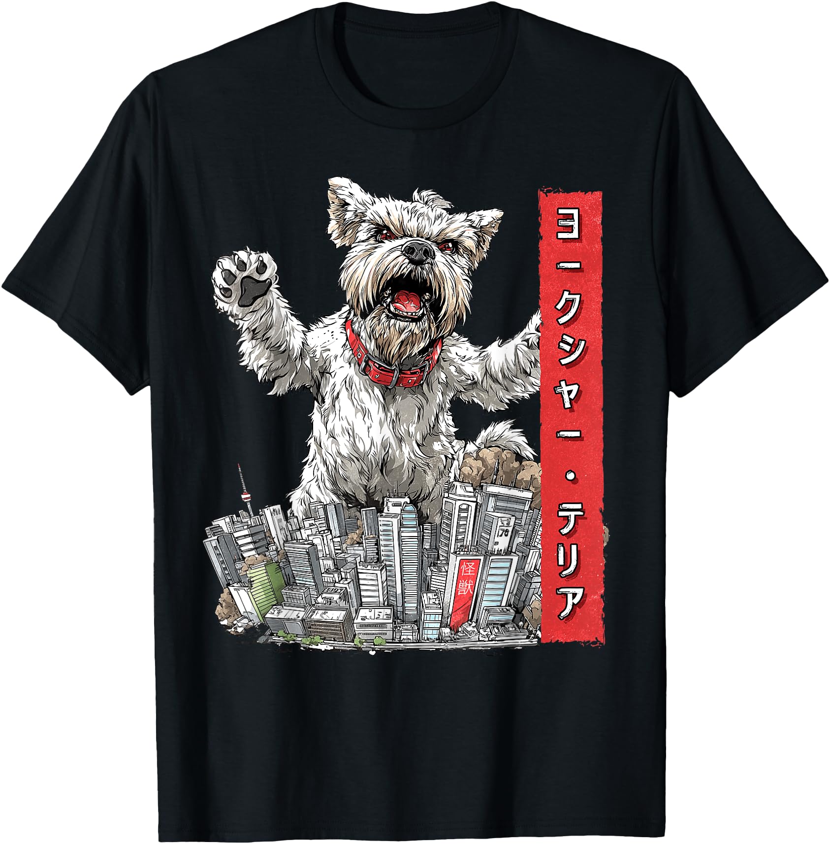 Funny Yorkshire Terrier Dog Yorkie Kaiju Monster Japanese
