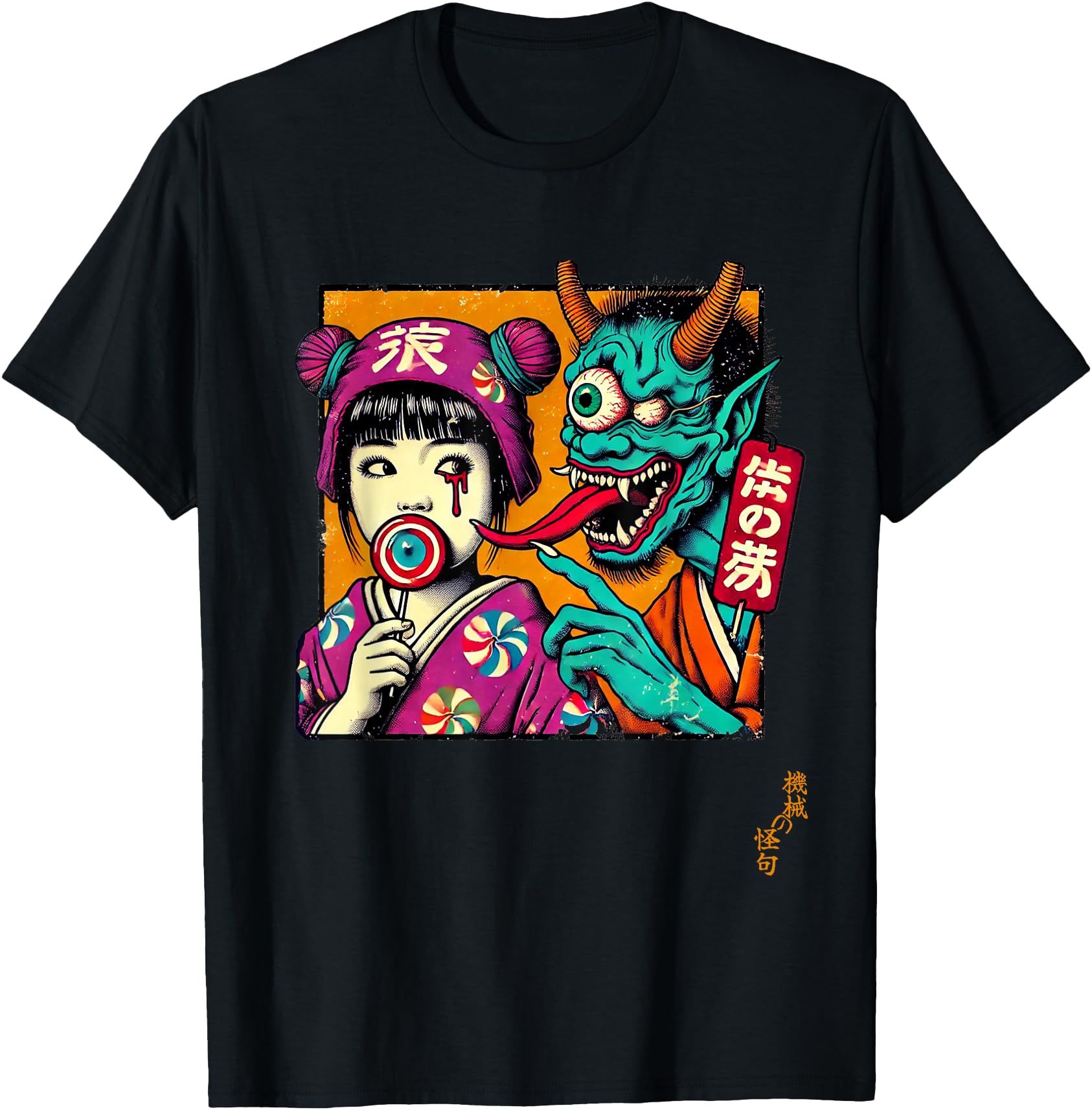 [] Ero Guro Oculolinctus Weird Horror Japanese Art