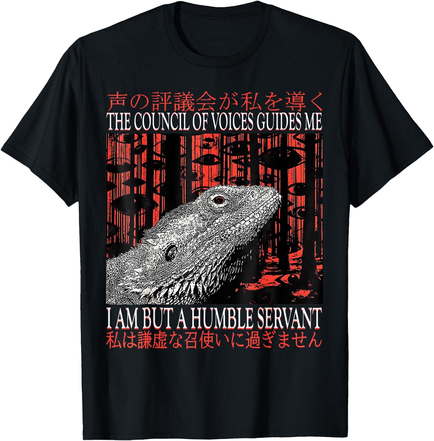 The Council of Voices Guides Me Bearded Dragon Japanese