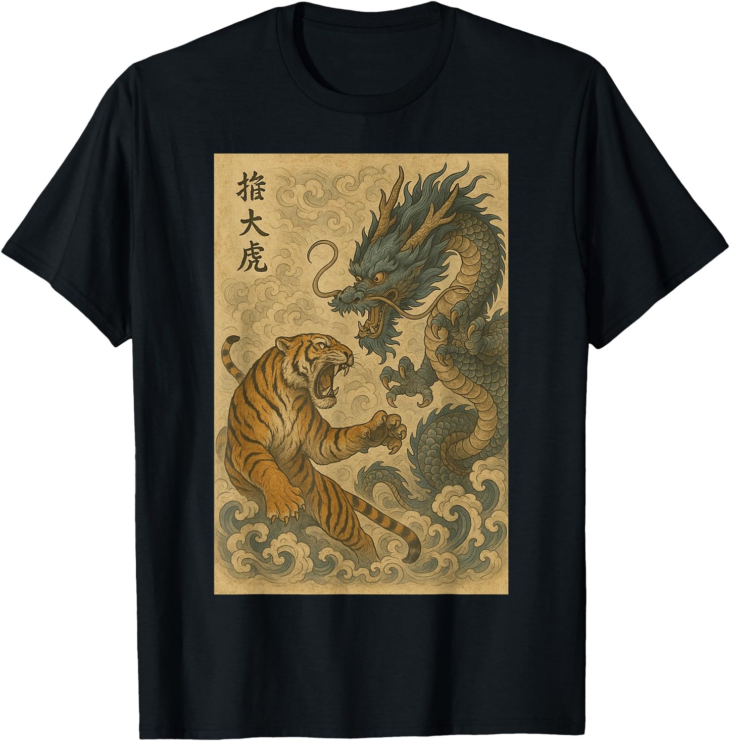 Vintage Japanese Giant Tiger Fighting Dragon Asian Ukiyo-e