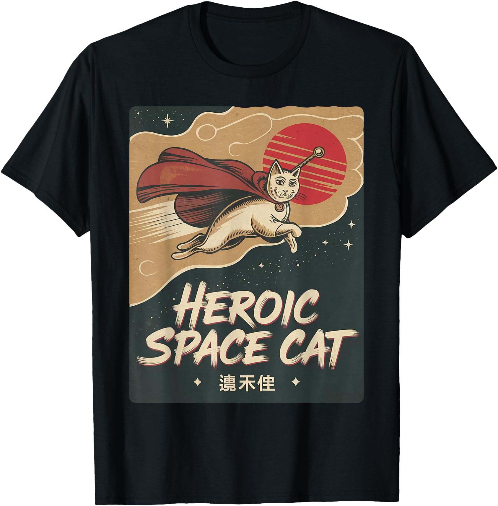 Space Cat Courage Japanese Retro Kawaii Cute Astronaut Cat T-Shirt for Men Women