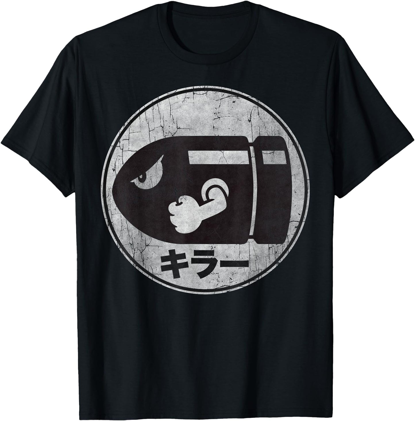 Super Mario Bullet Bill Distressed Kanji Logo