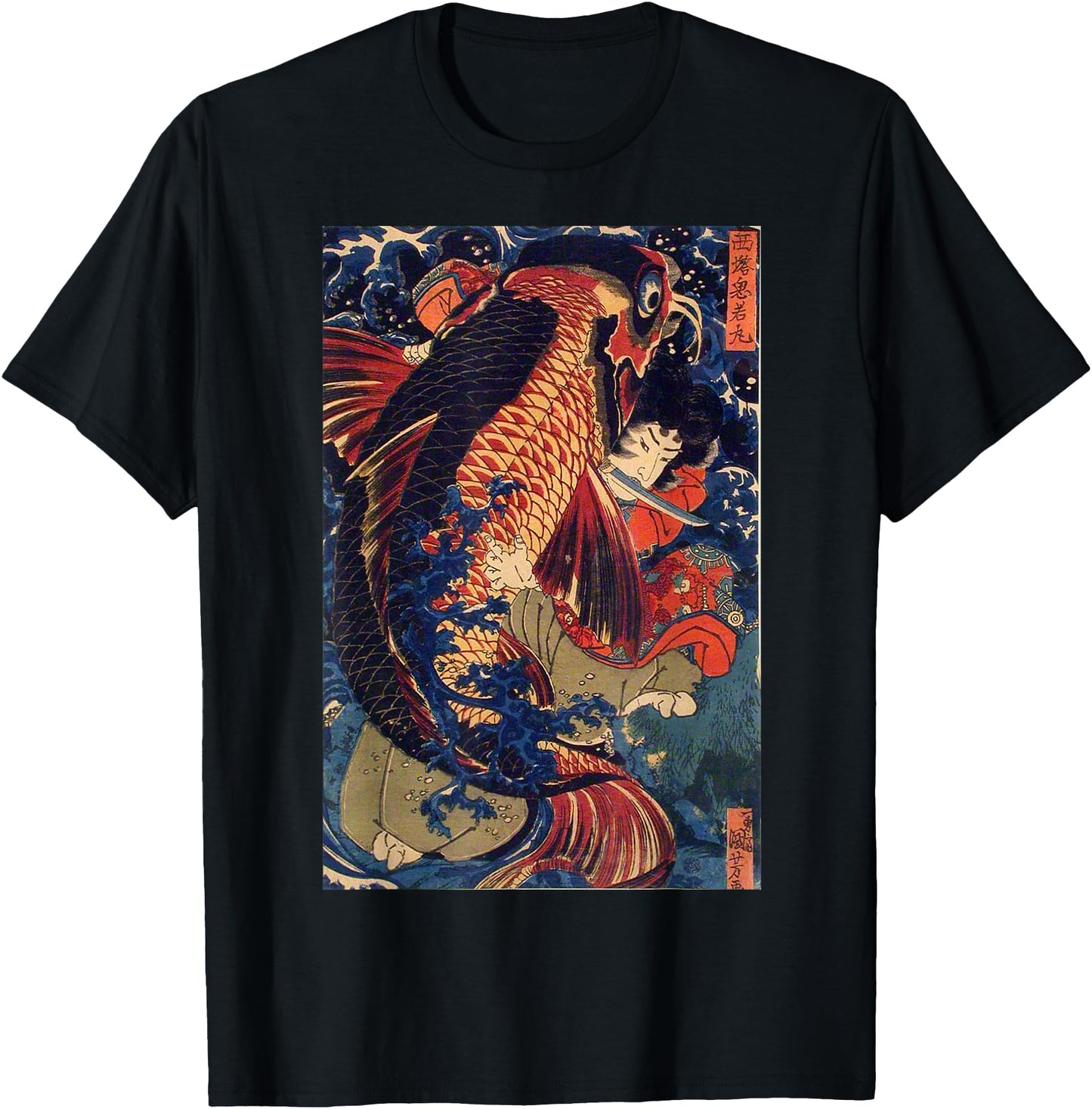 Fighting the Giant Carp Japanese Tshirt