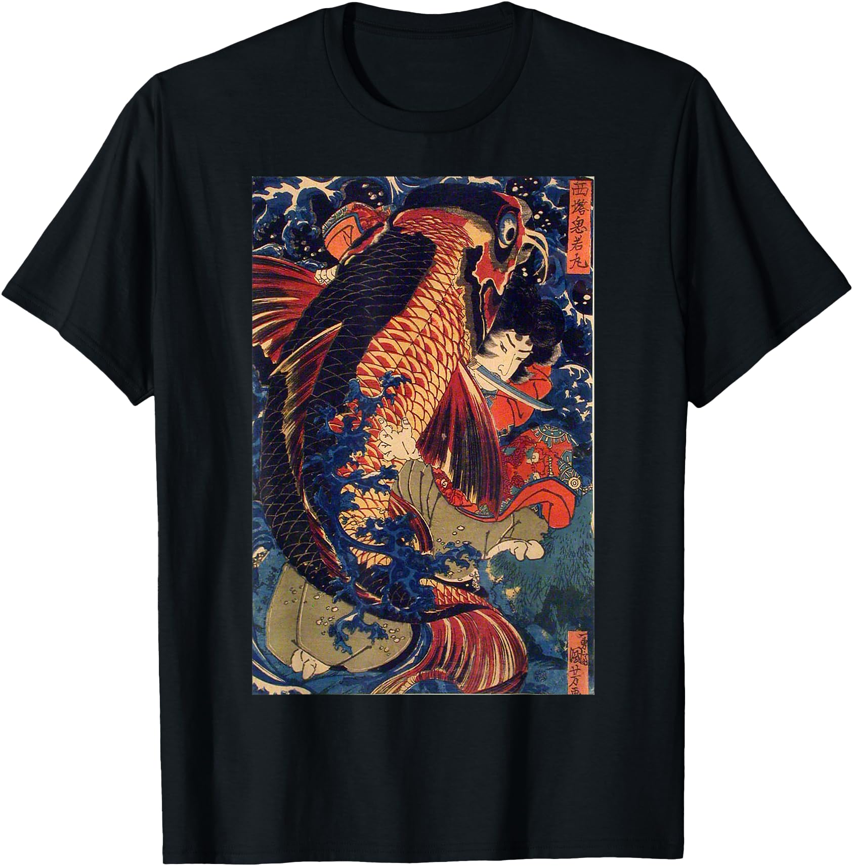 Fighting the Giant Carp Japanese Tshirt