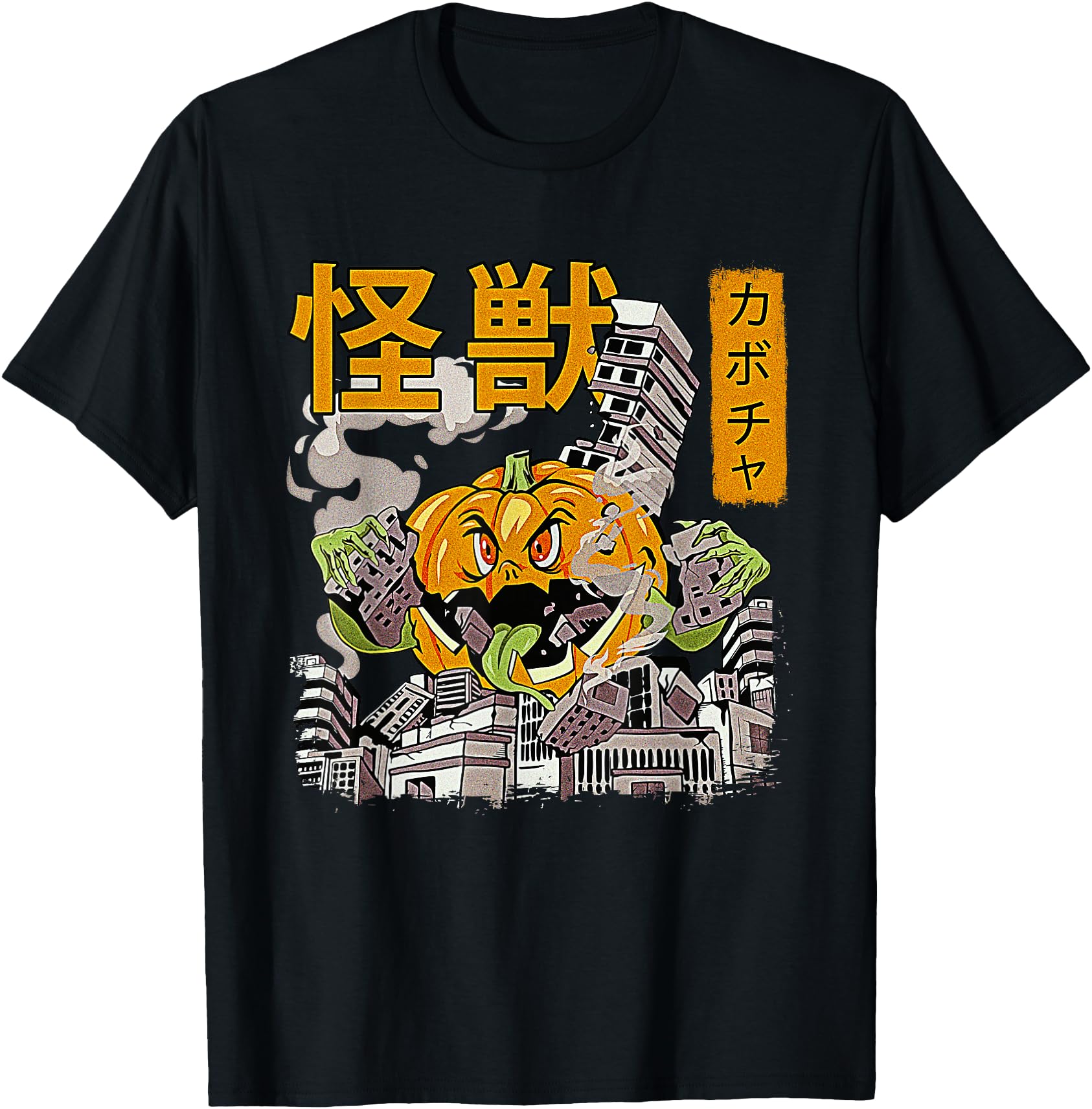 Kaiju Pumpkin Japanese Monster Anime Halloween
